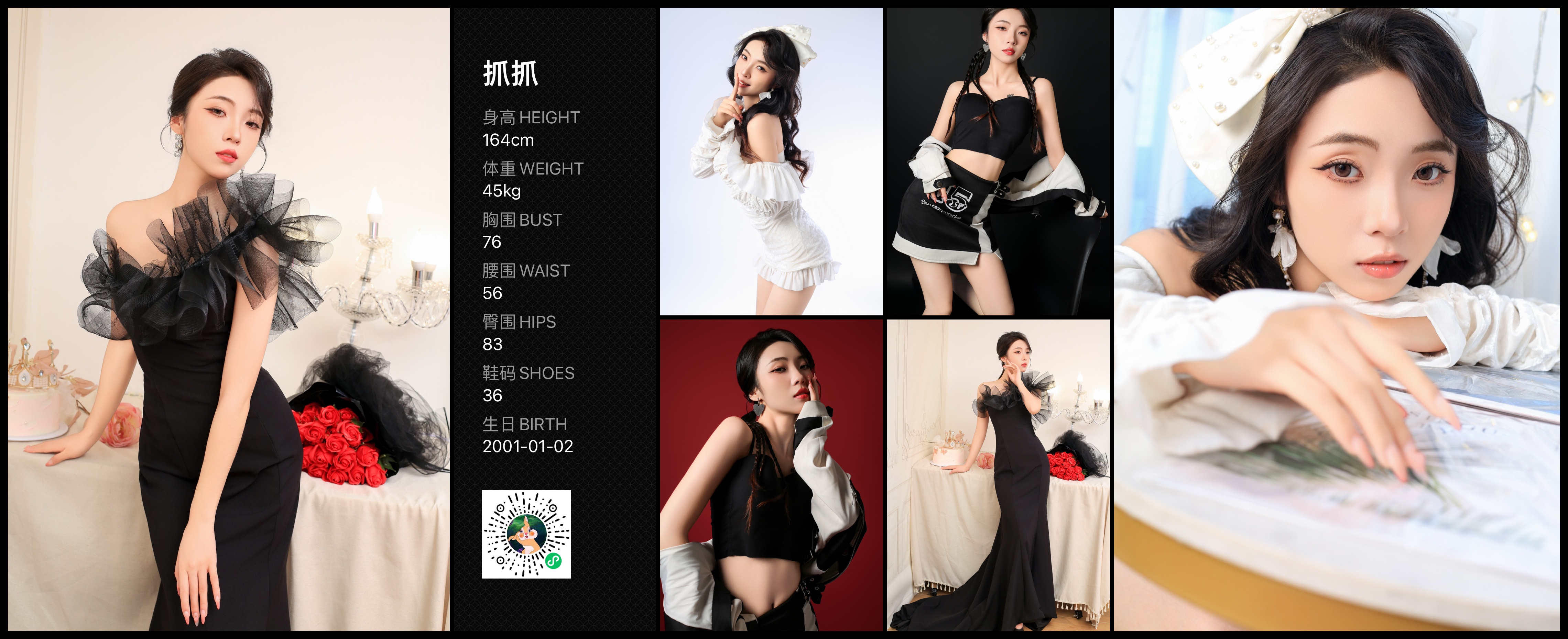 模卡