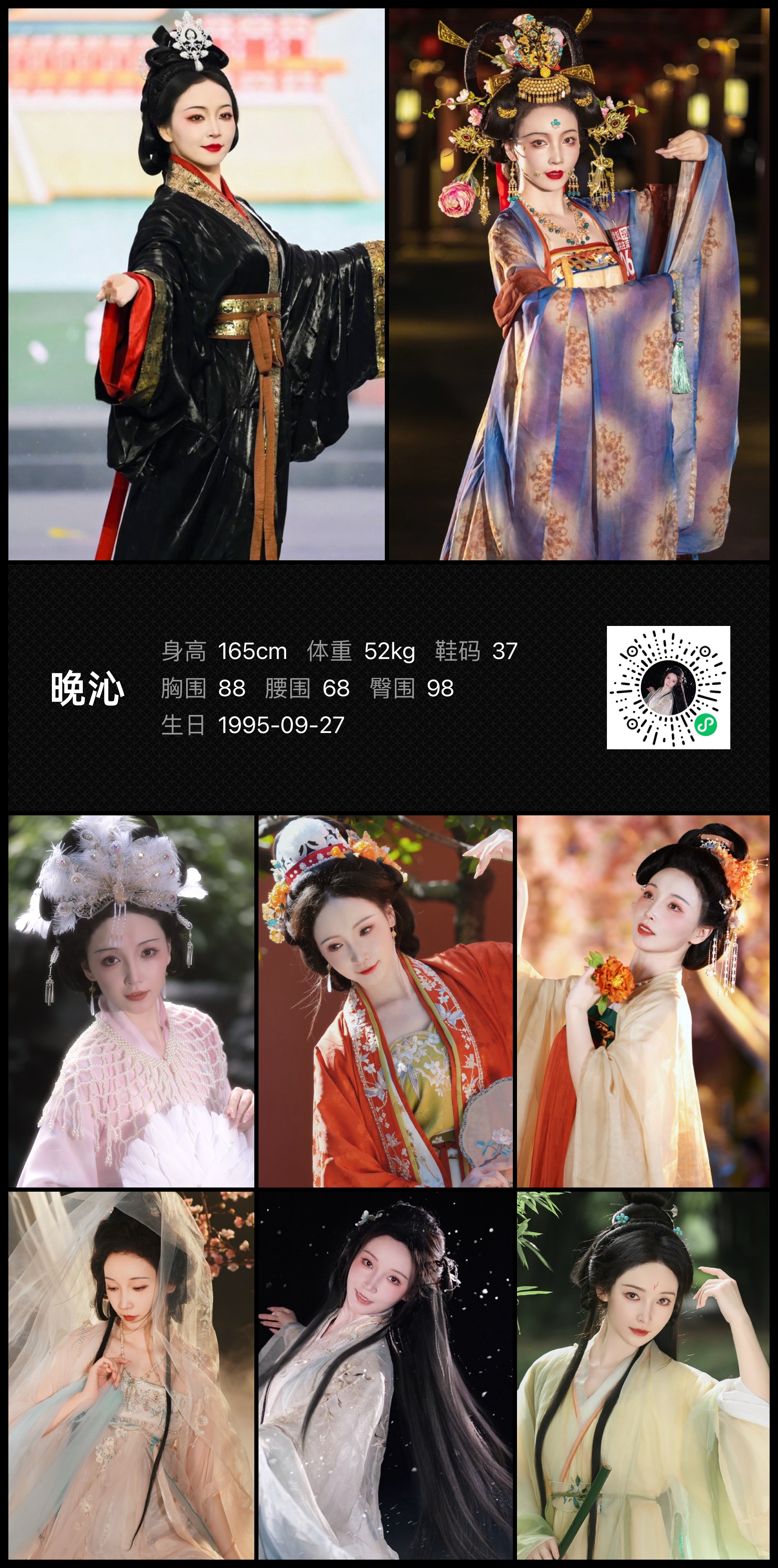 模卡