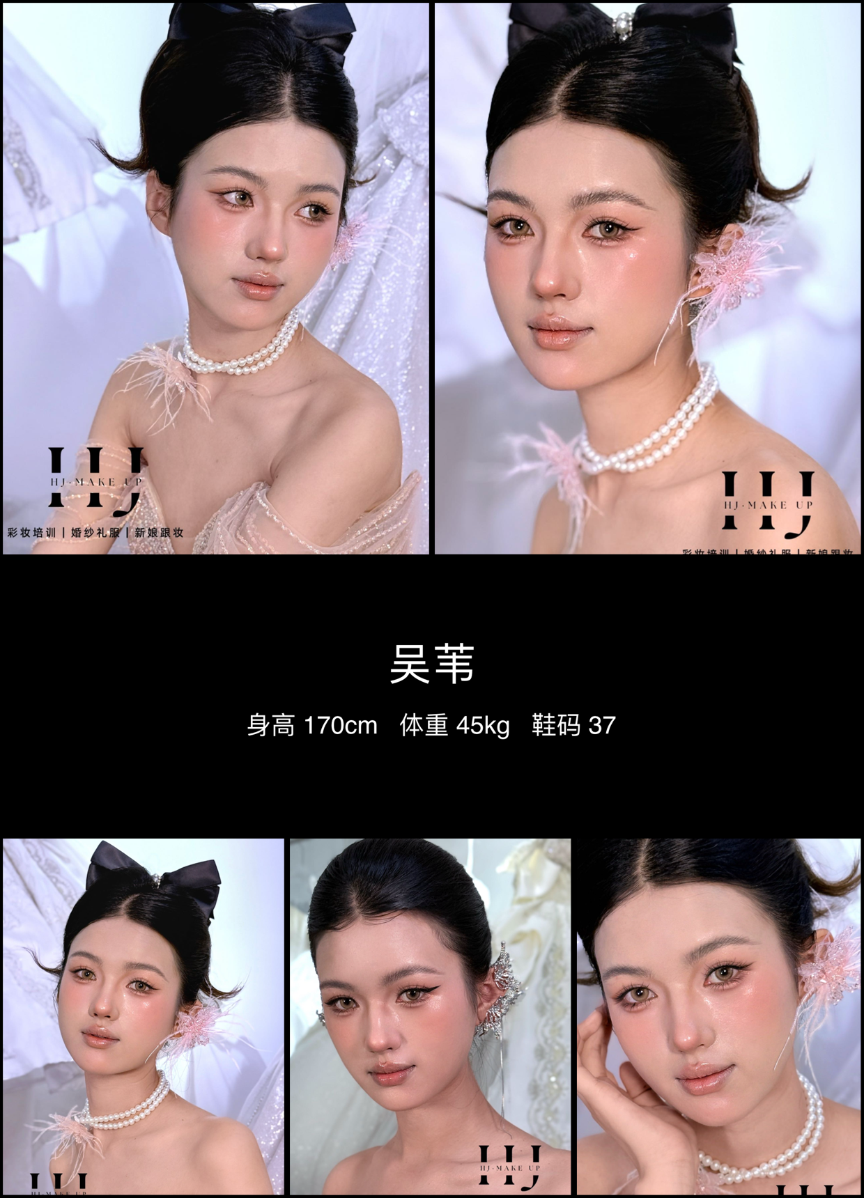 美影云