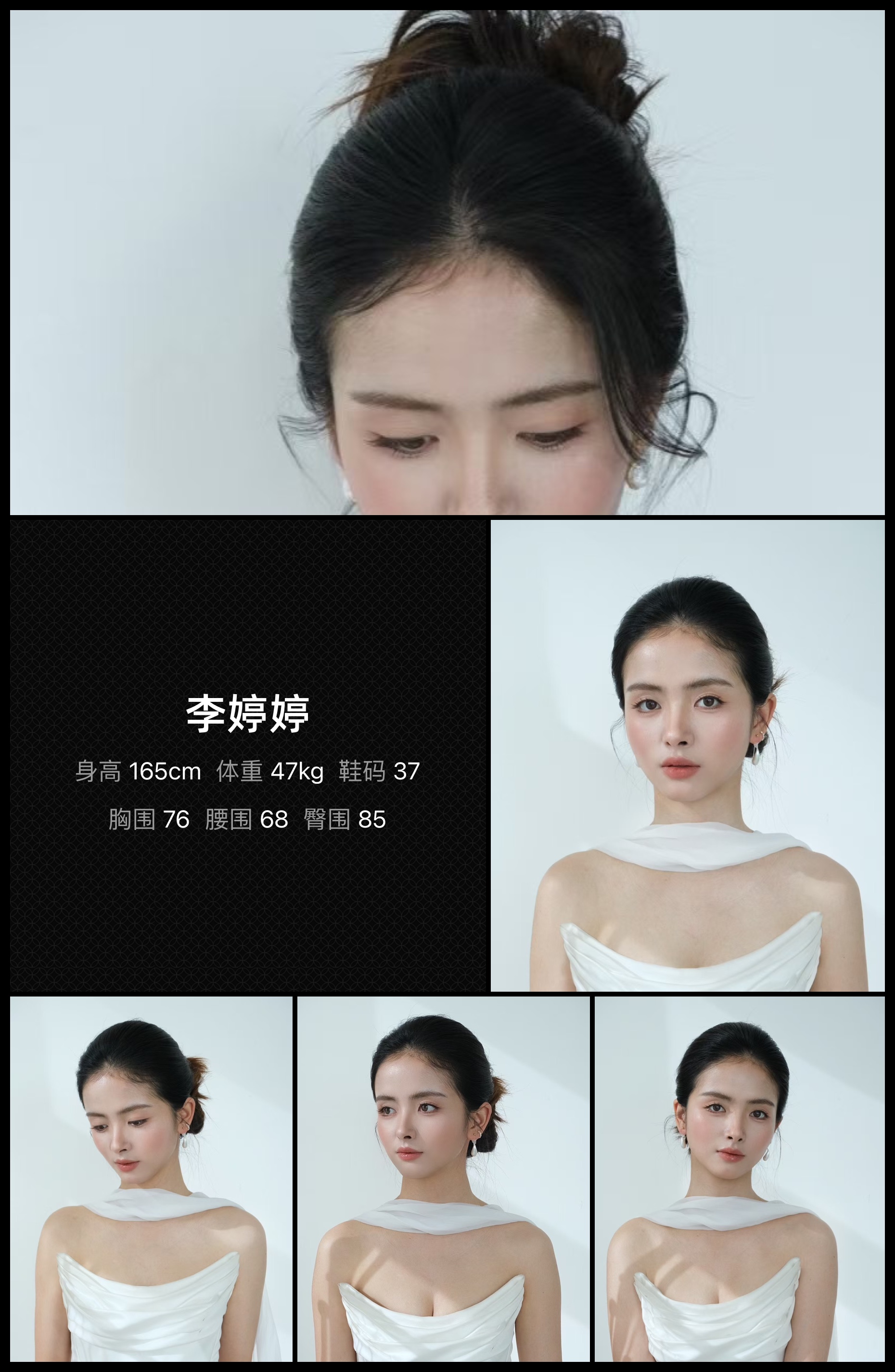 美影云