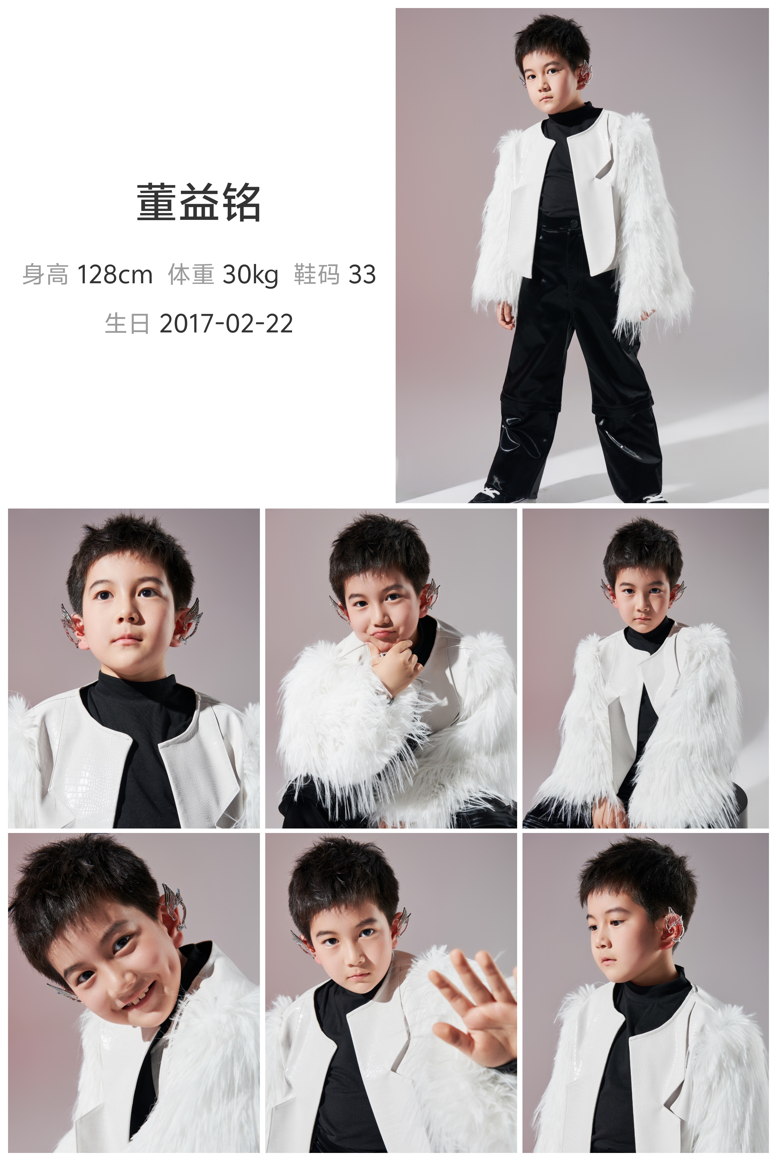 美影云