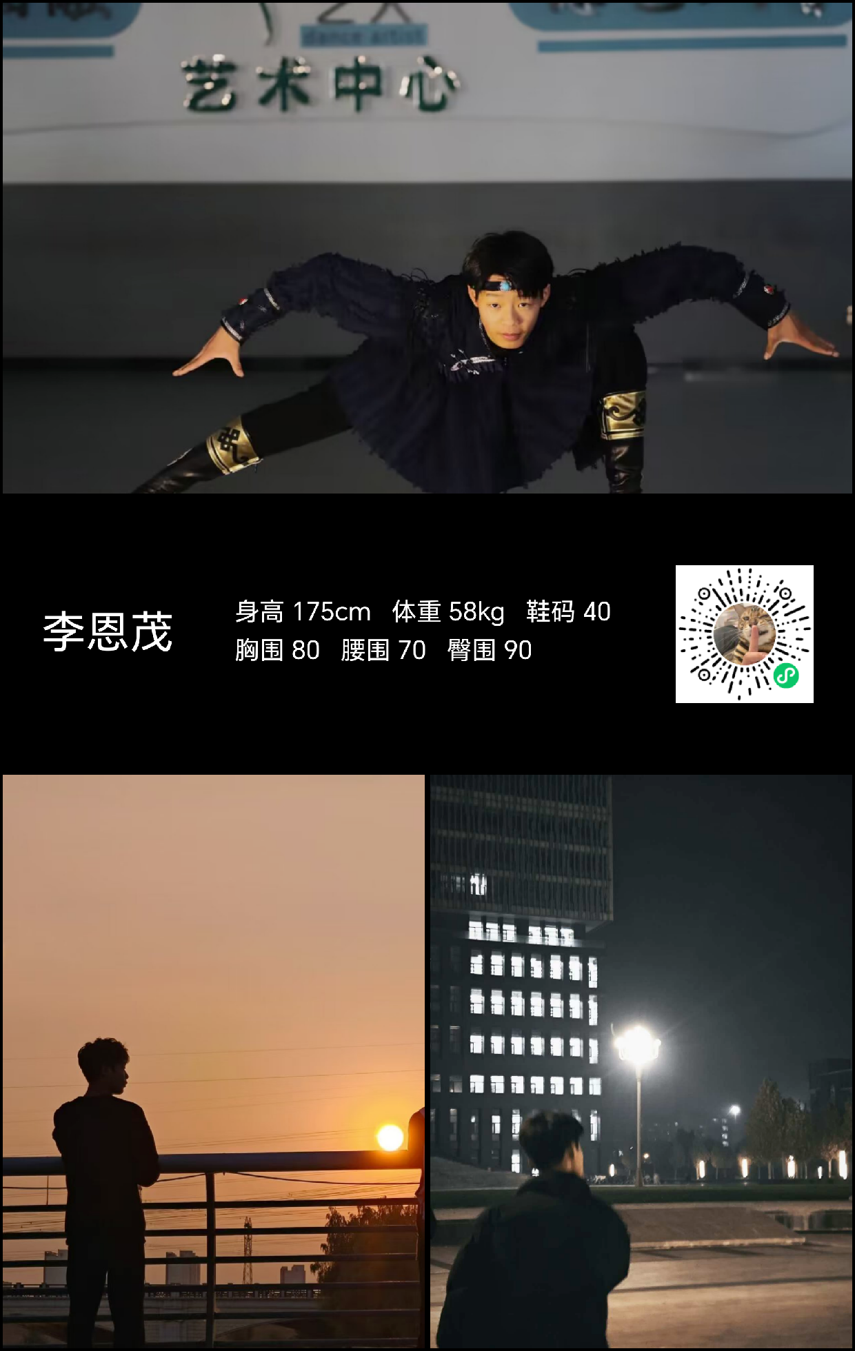 模卡