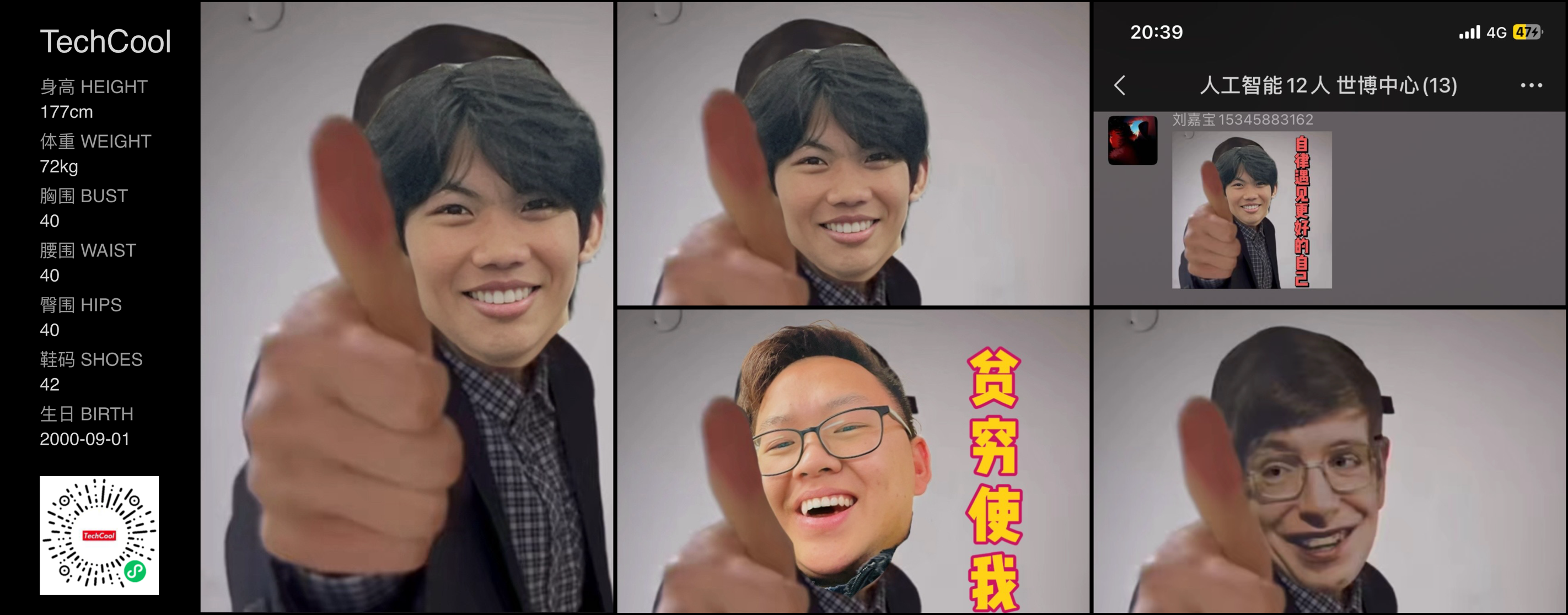 模卡