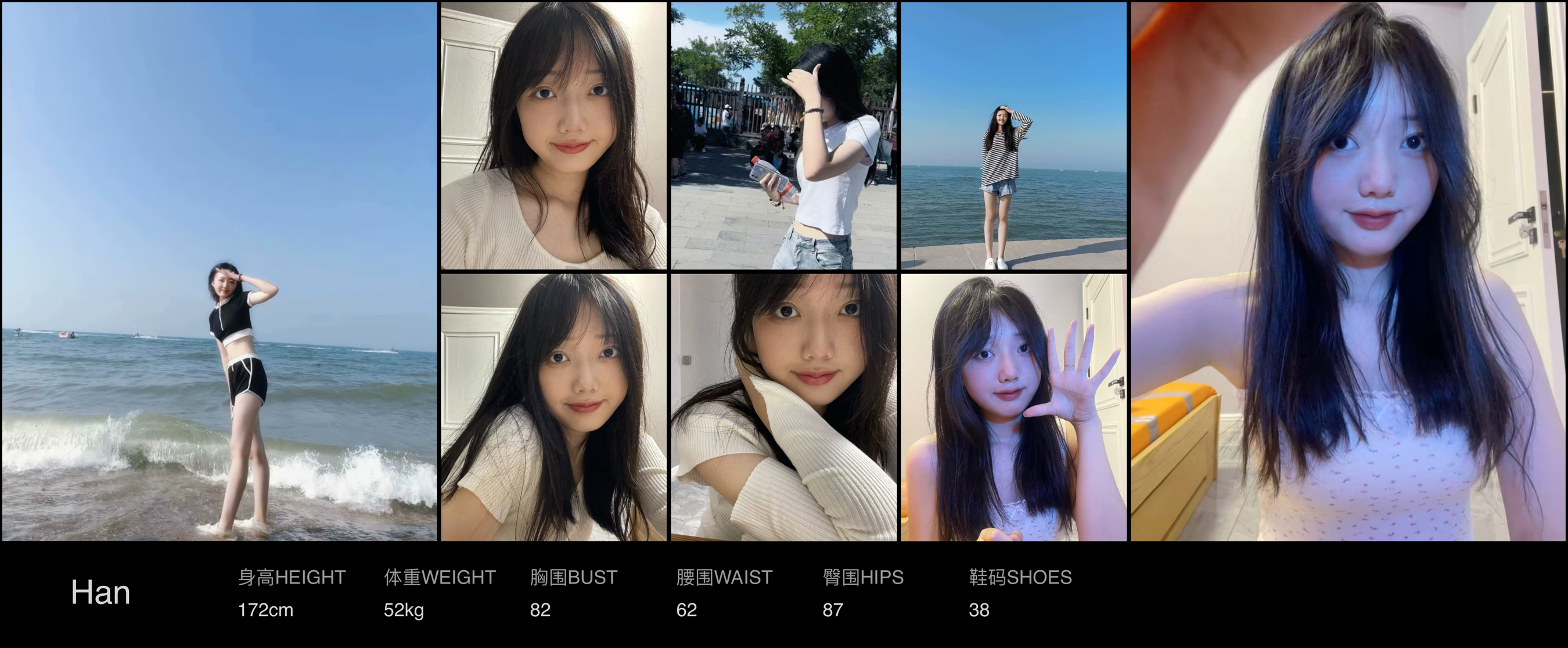 美影云