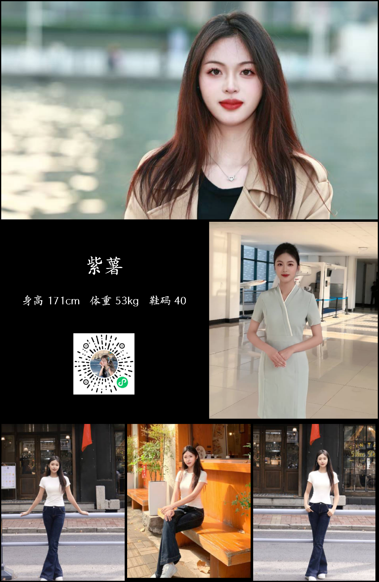 模卡