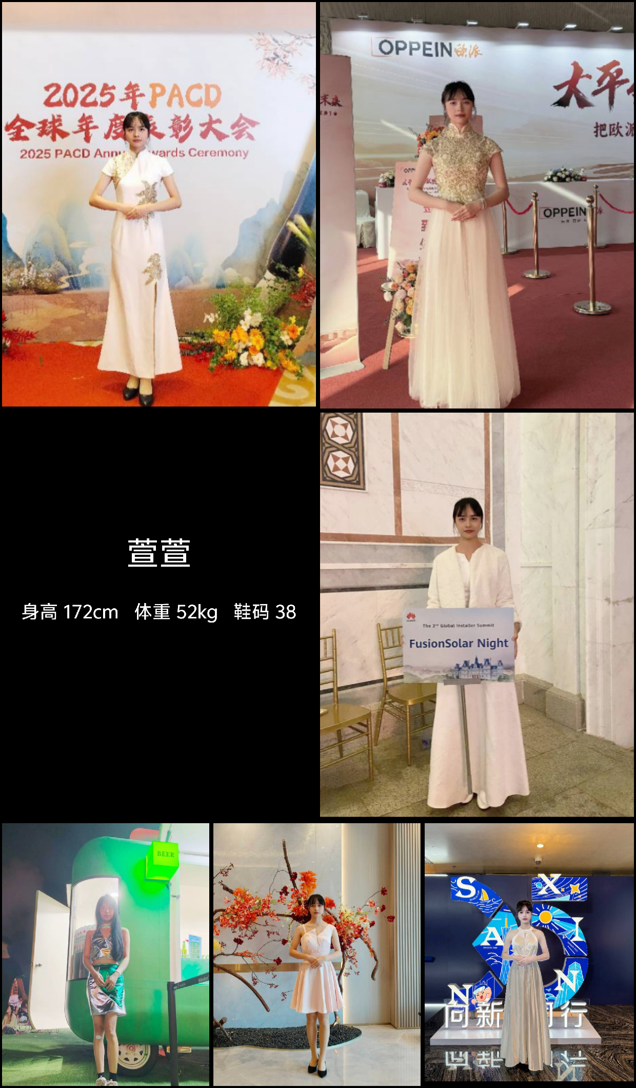 美影云