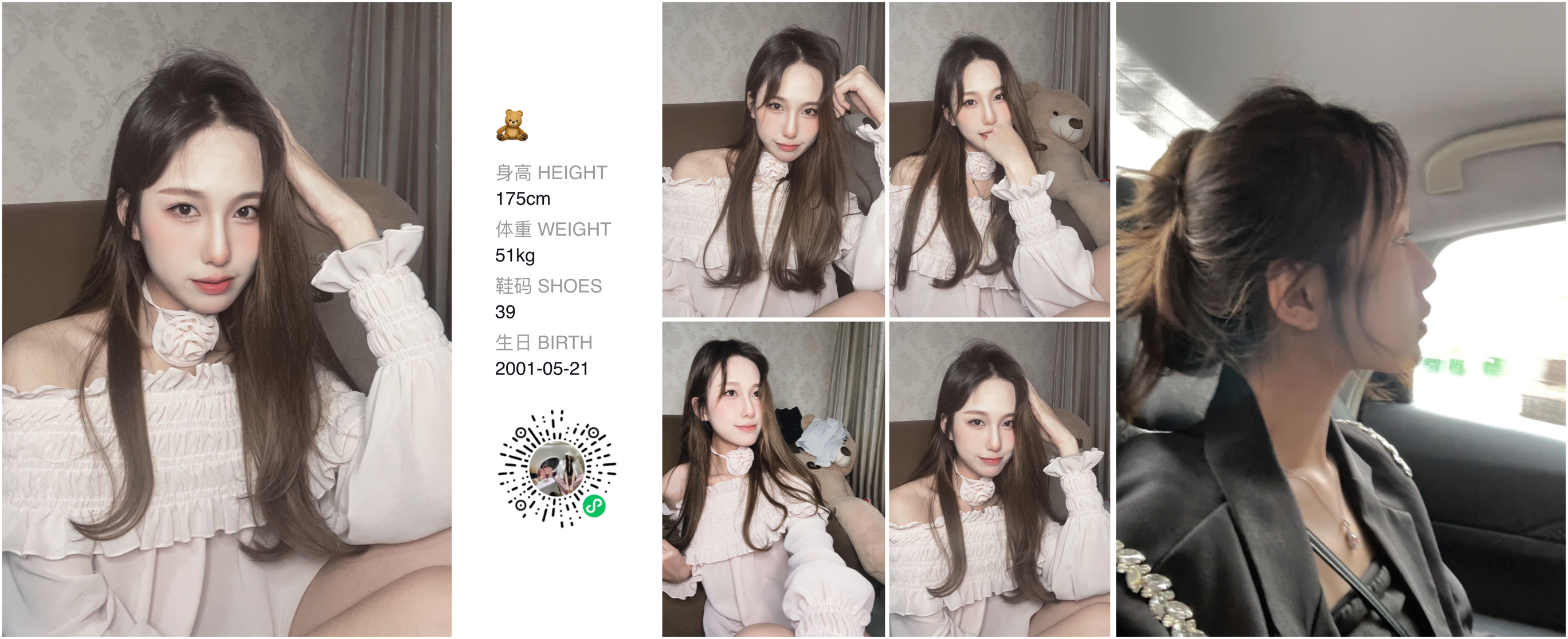 美影云