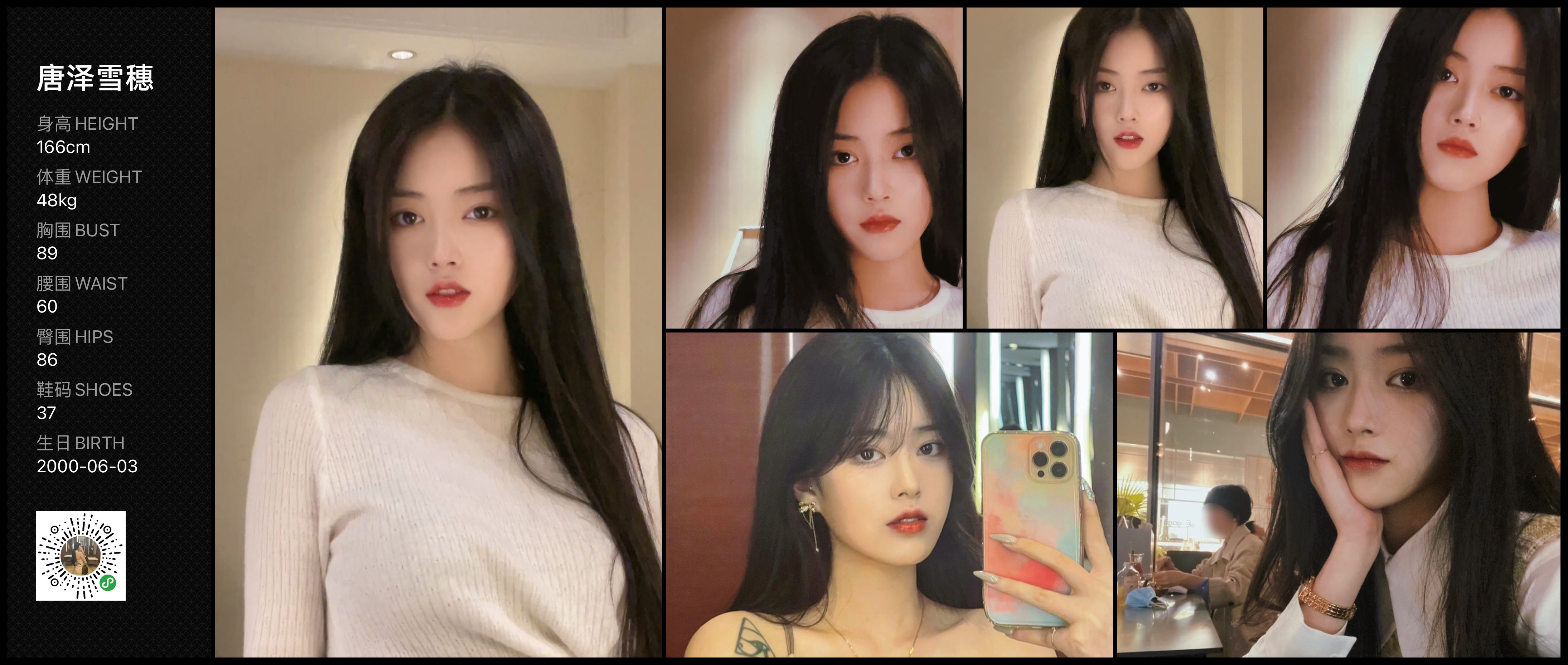 美影云