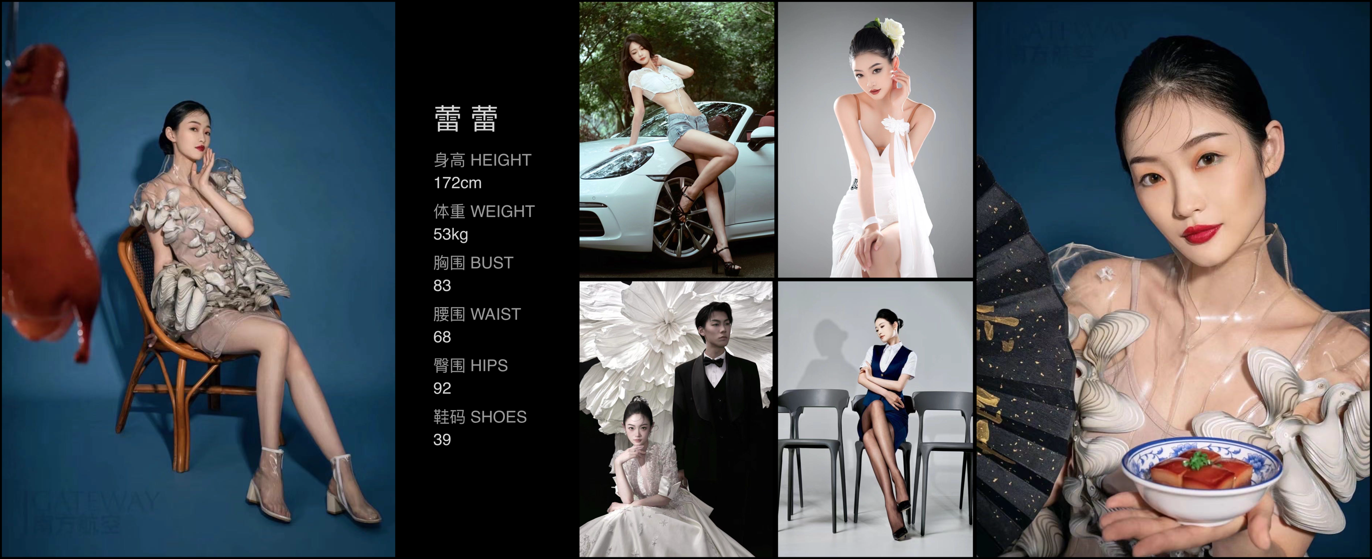 美影云