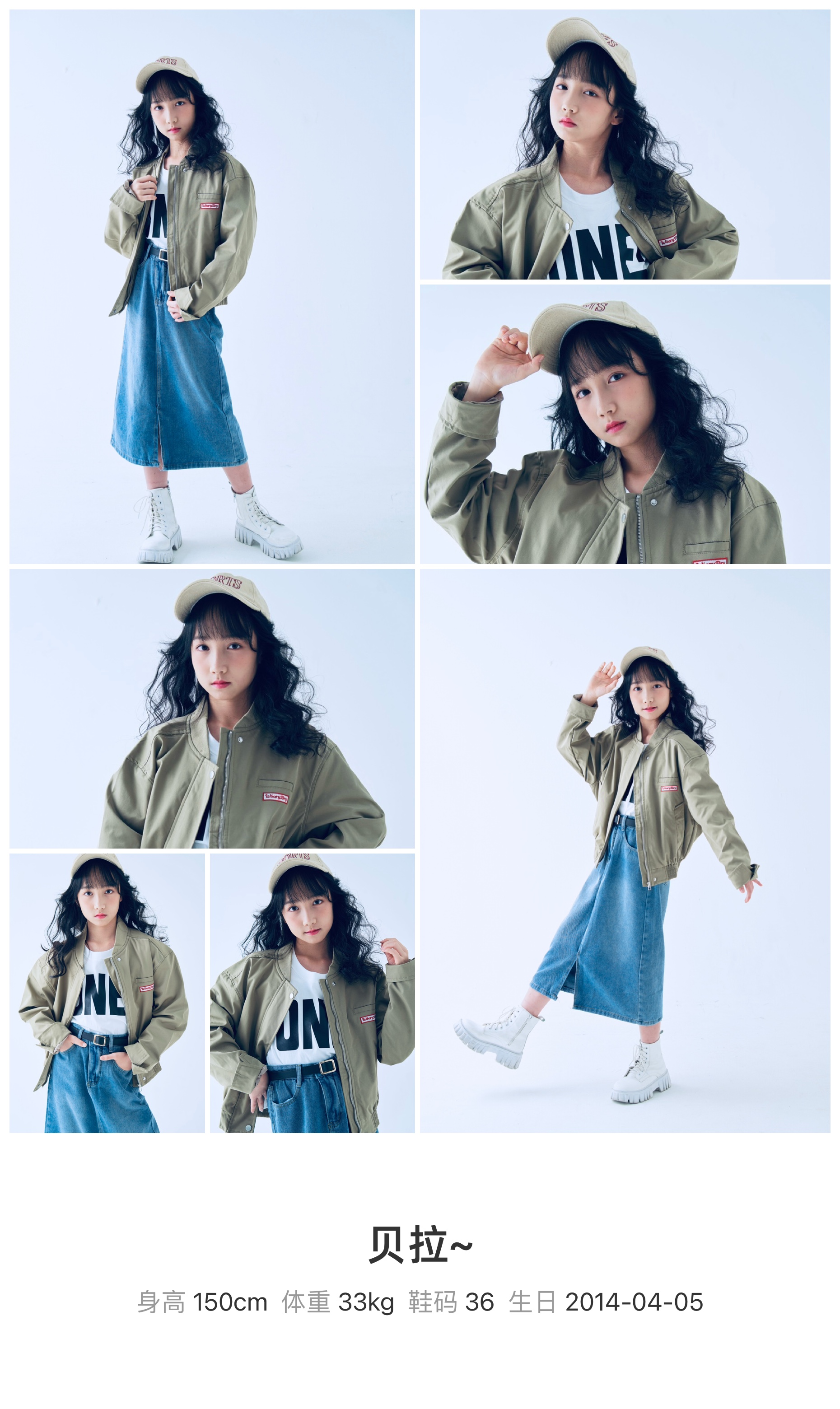 模卡