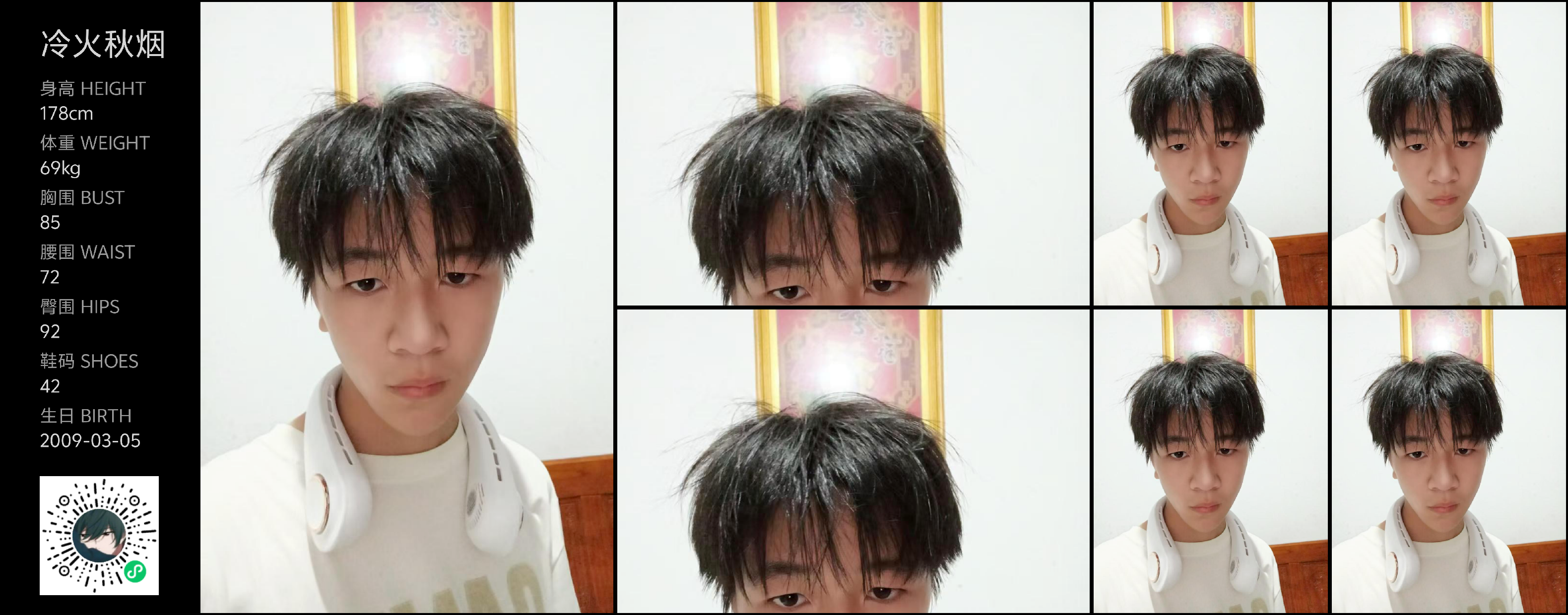 模卡