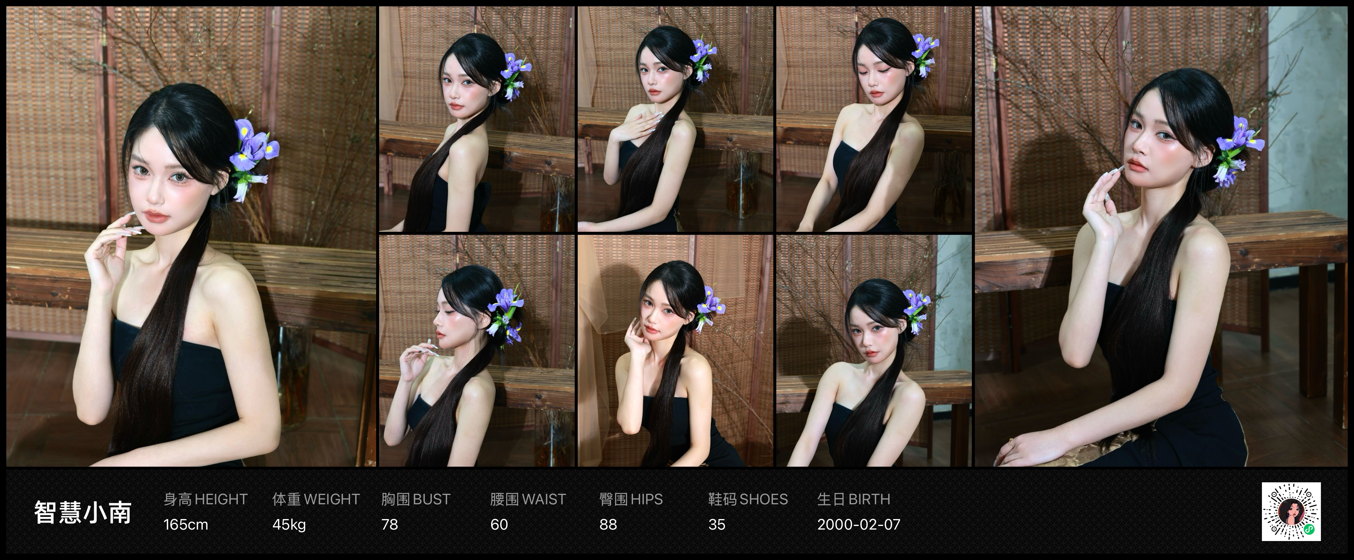 模卡