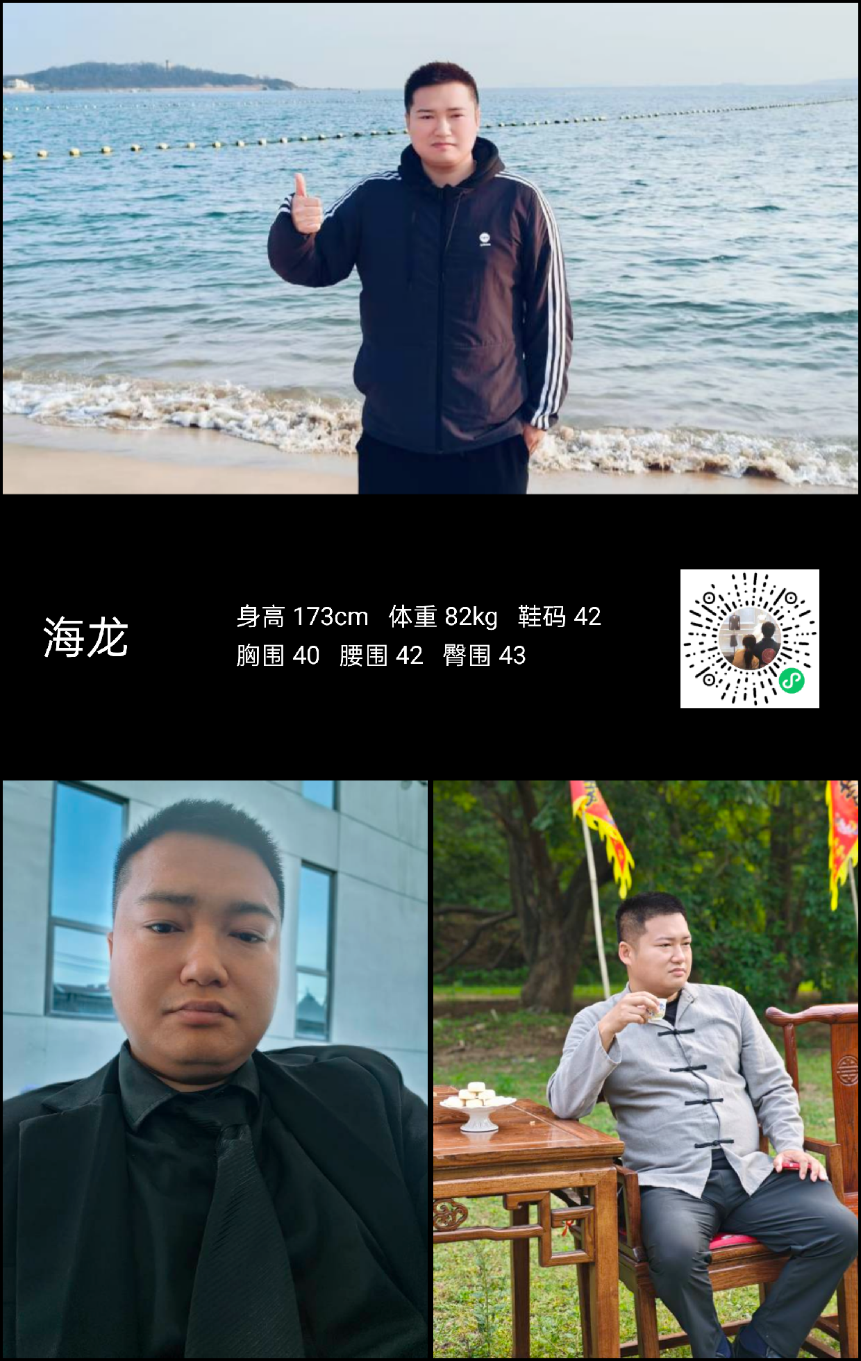 模卡