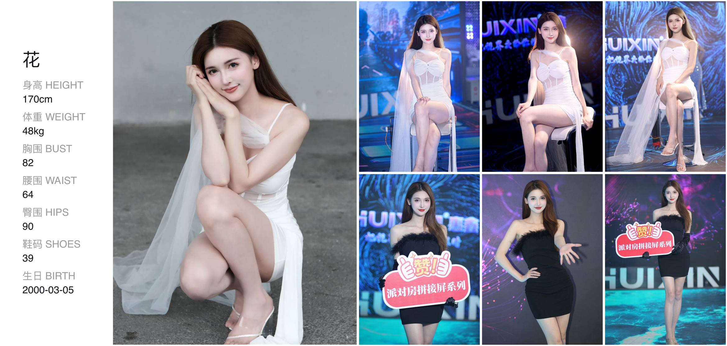 美影云