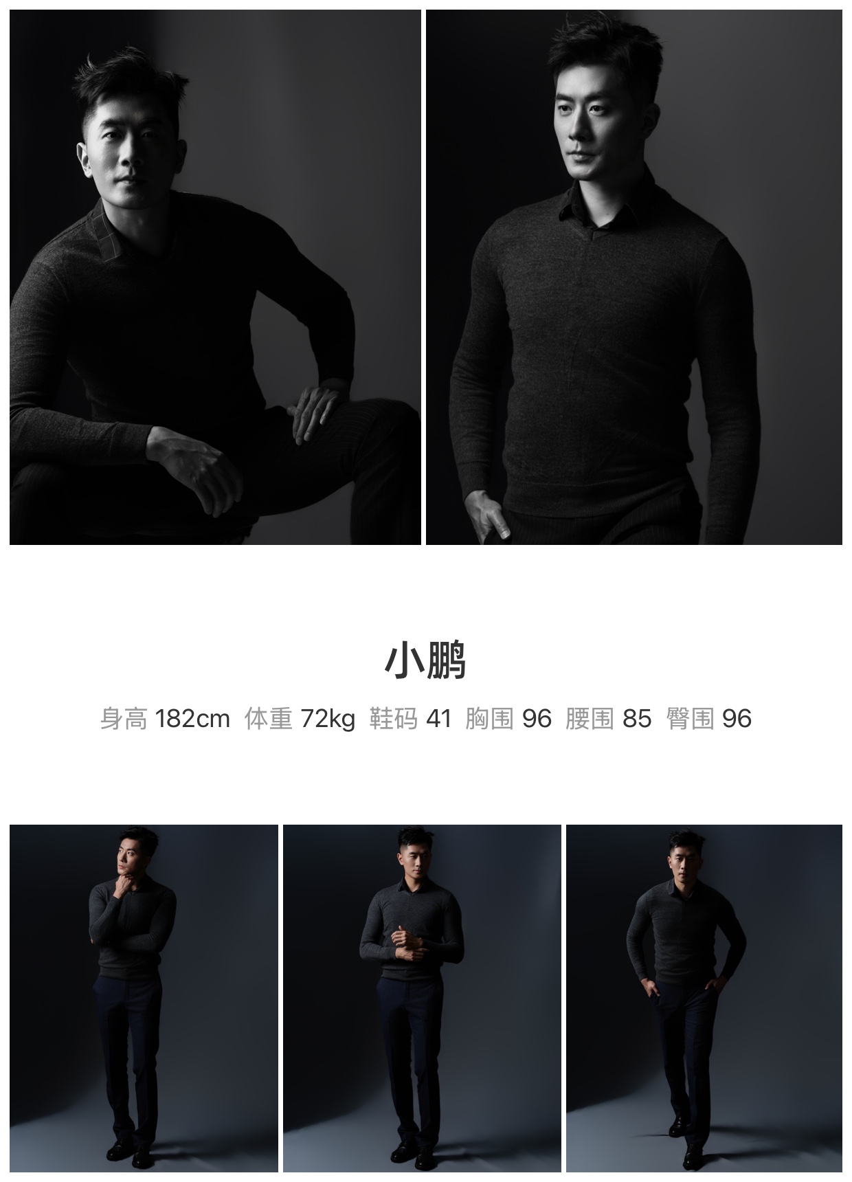 模卡