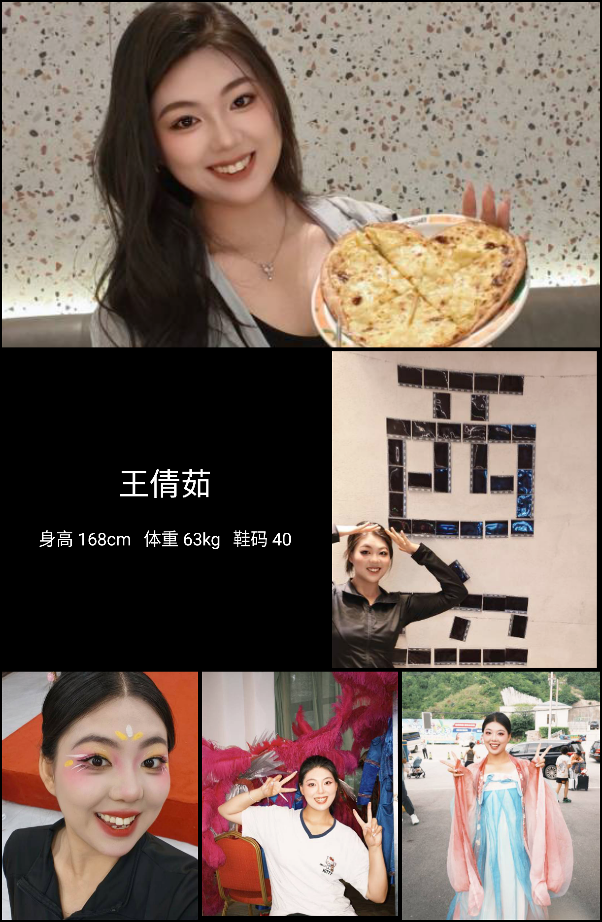 美影云