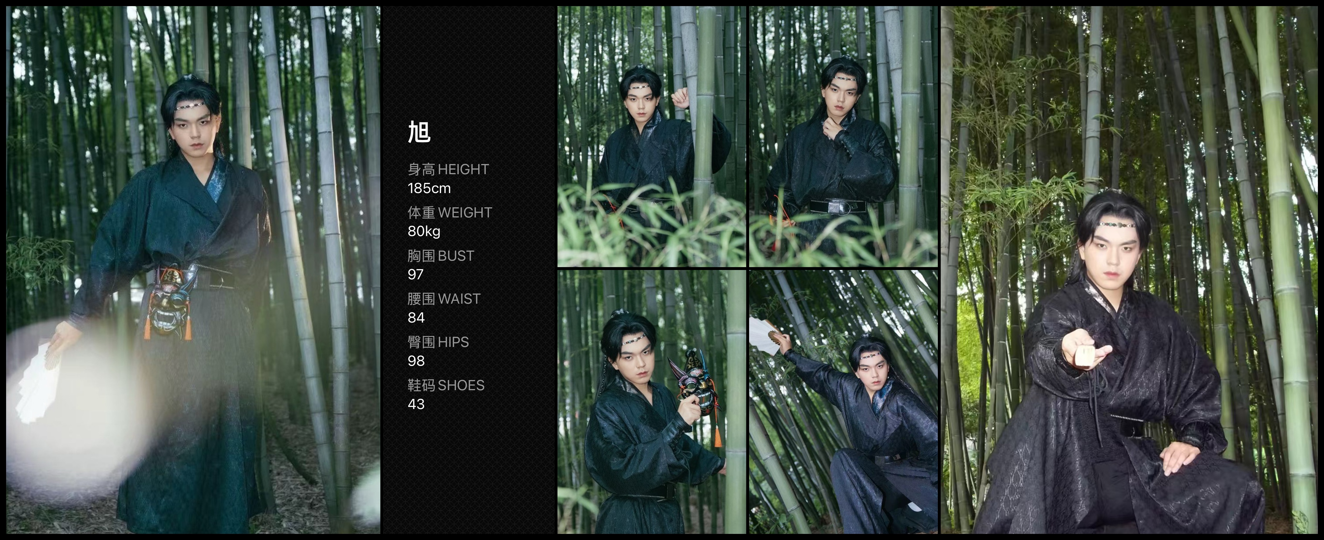 美影云