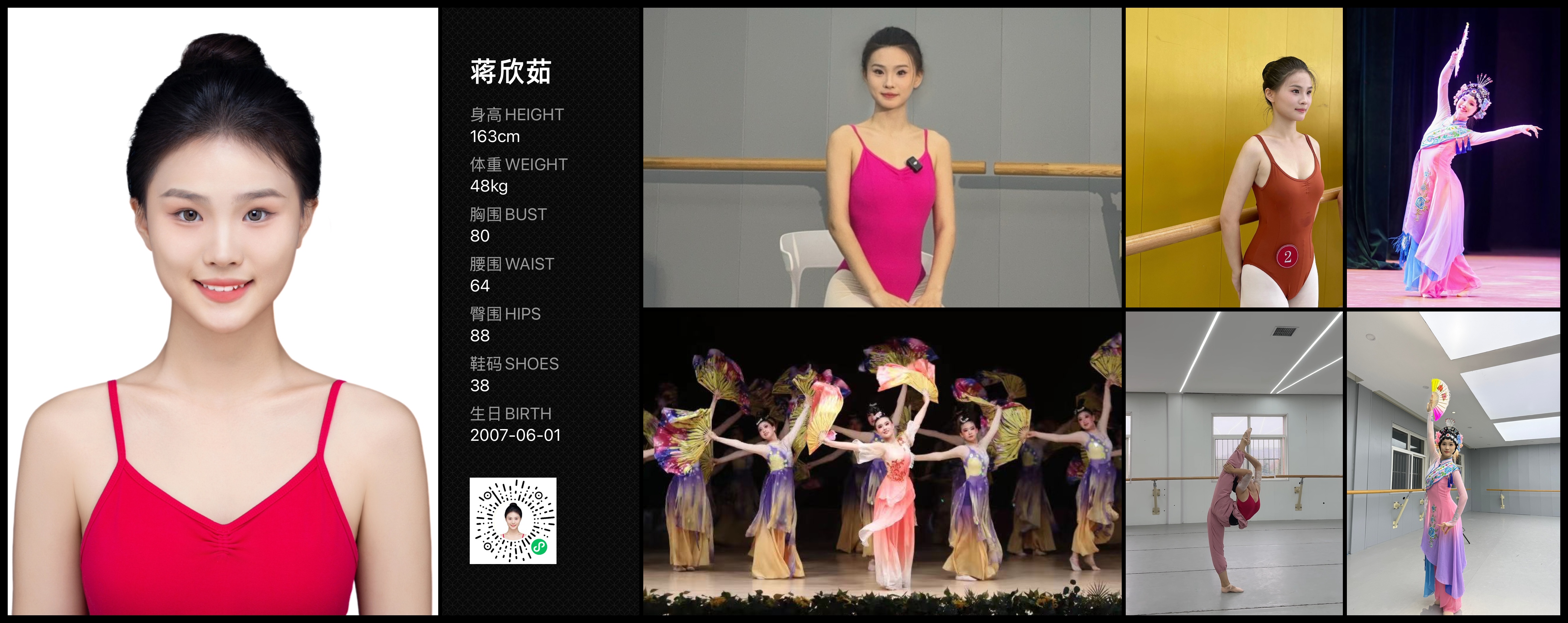 模卡