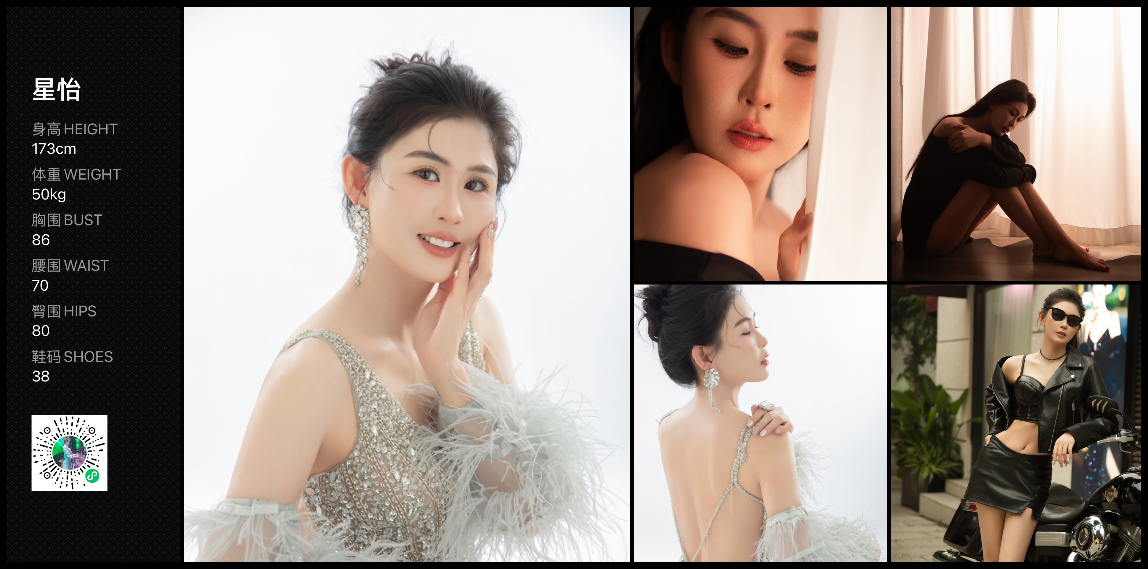 美影云