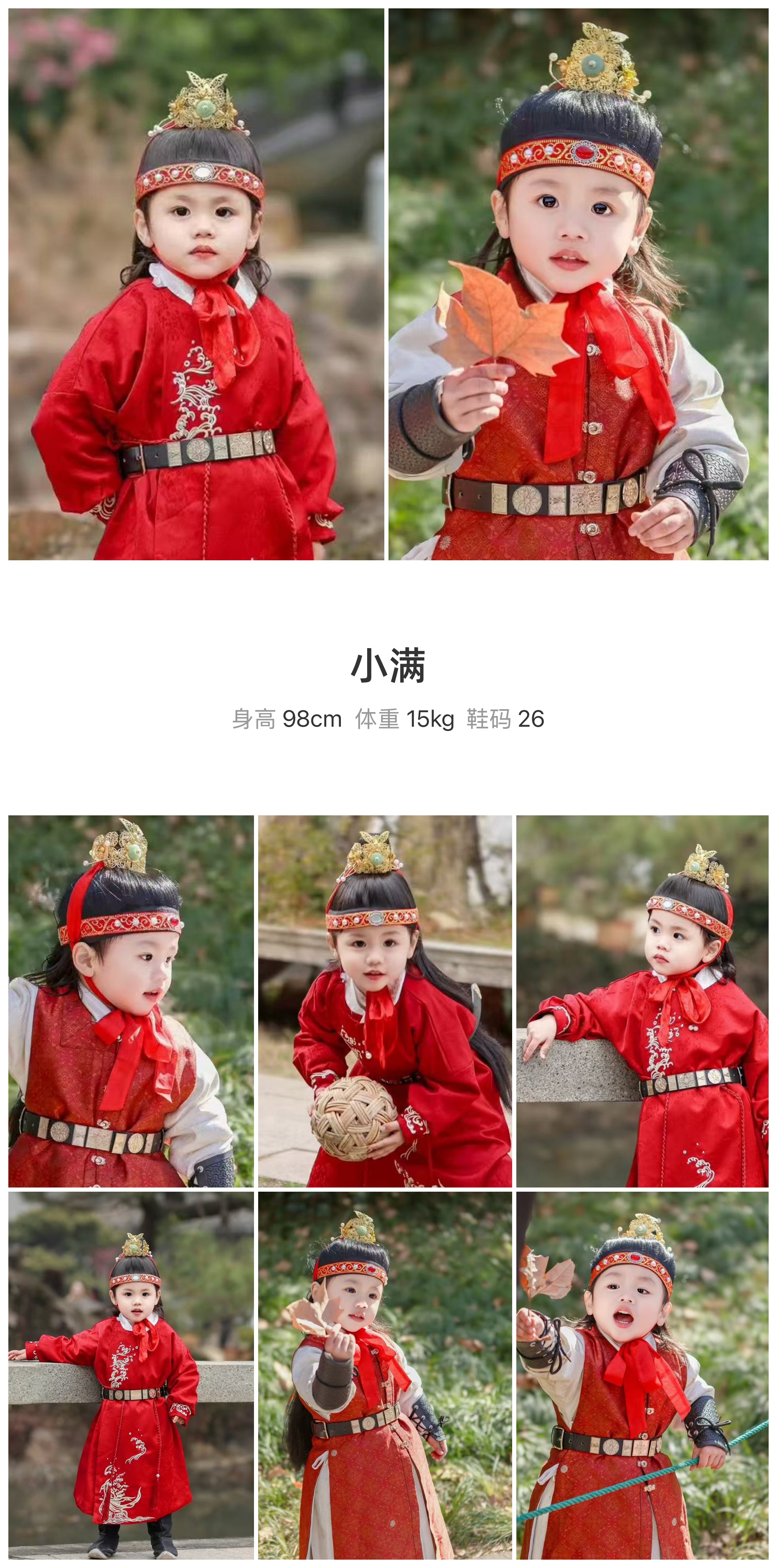 模卡