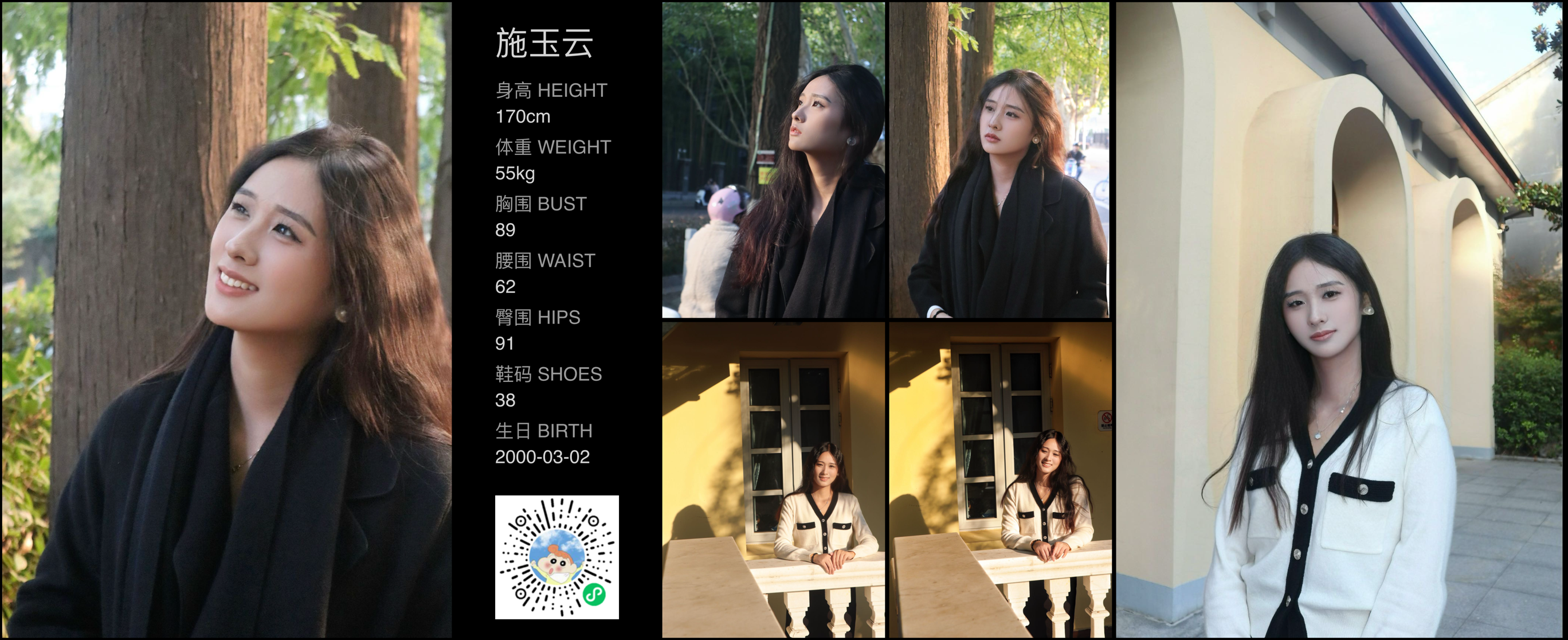 美影云