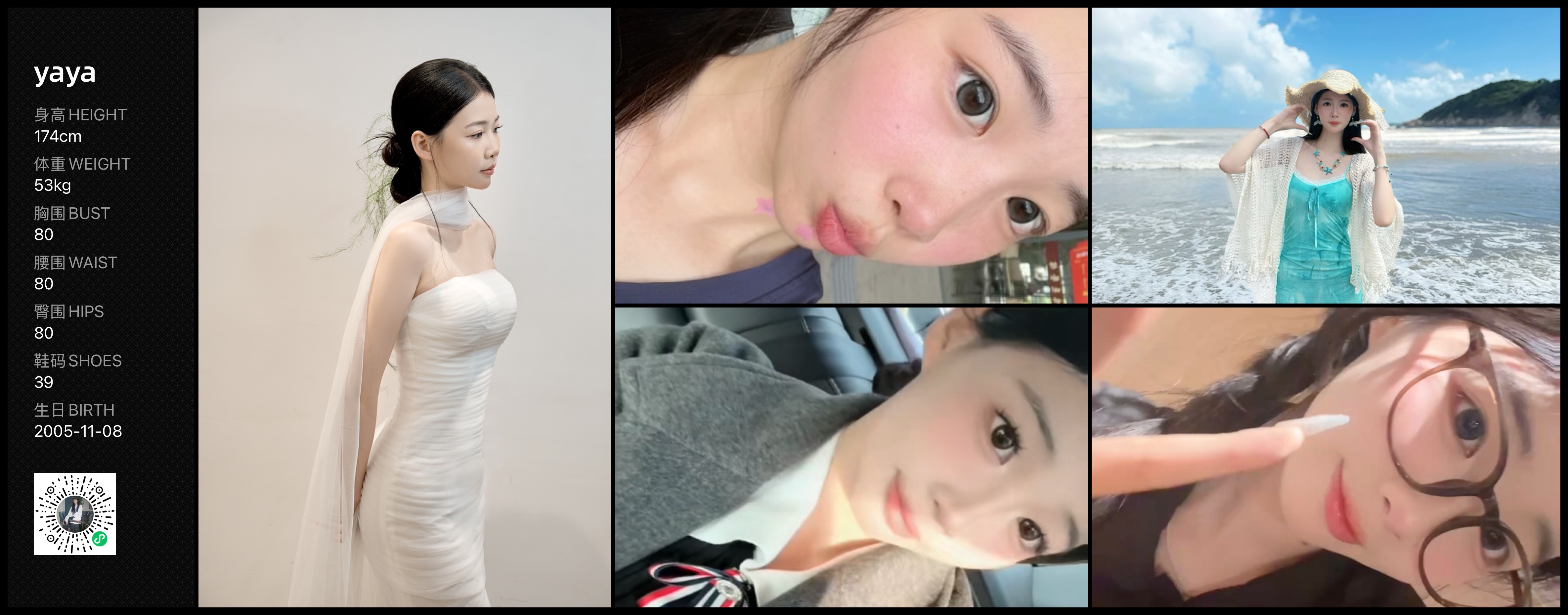 模卡