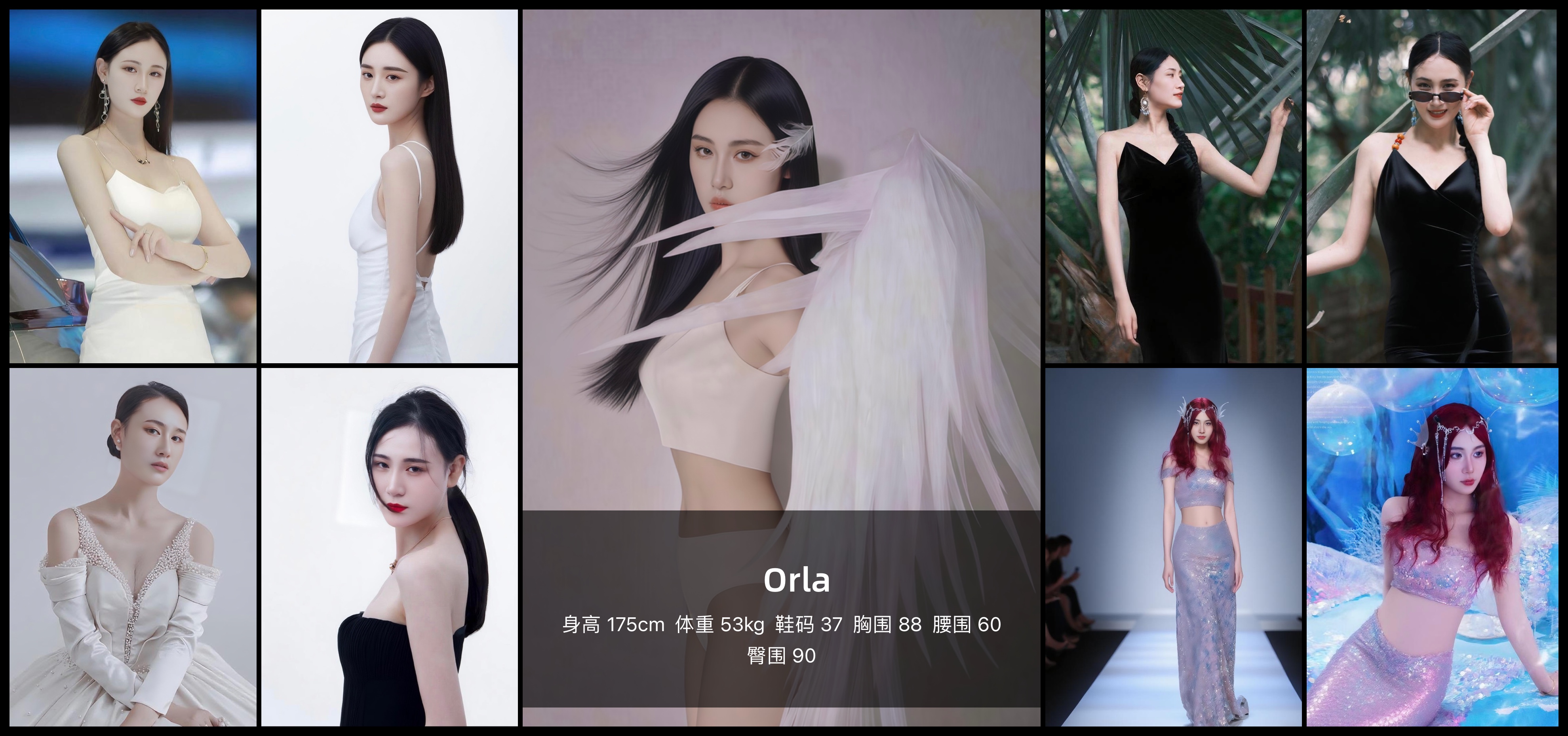 美影云