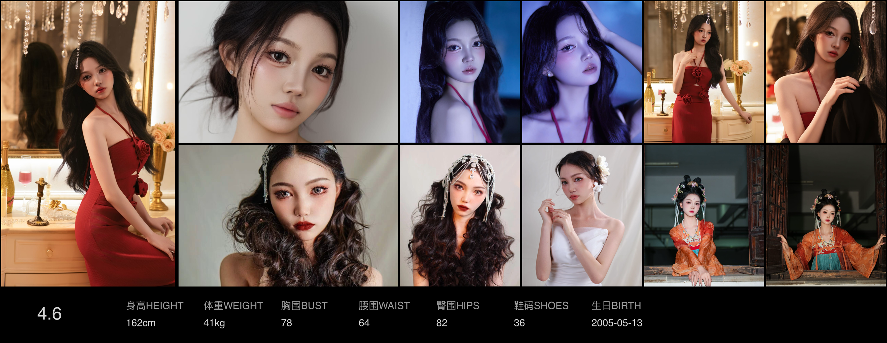 模卡