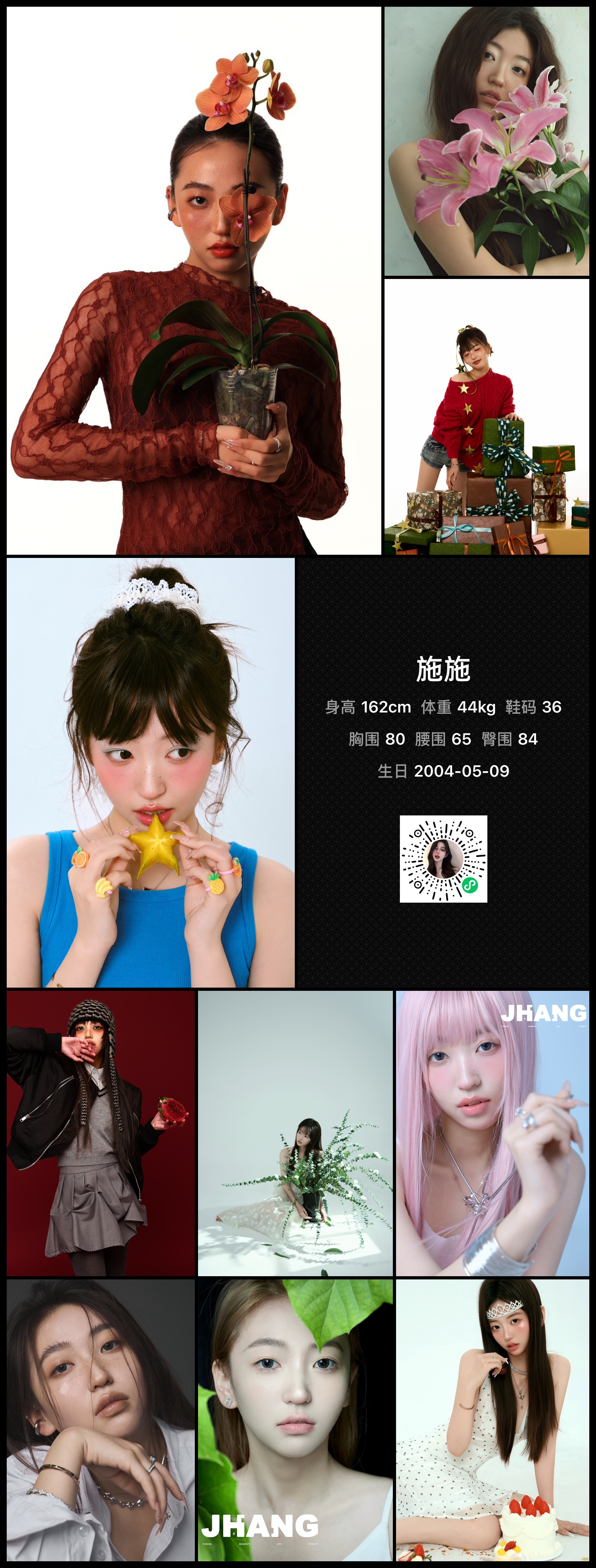 美影云