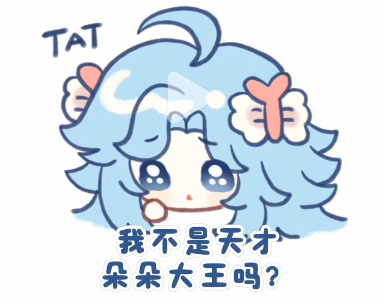 艺人背景图