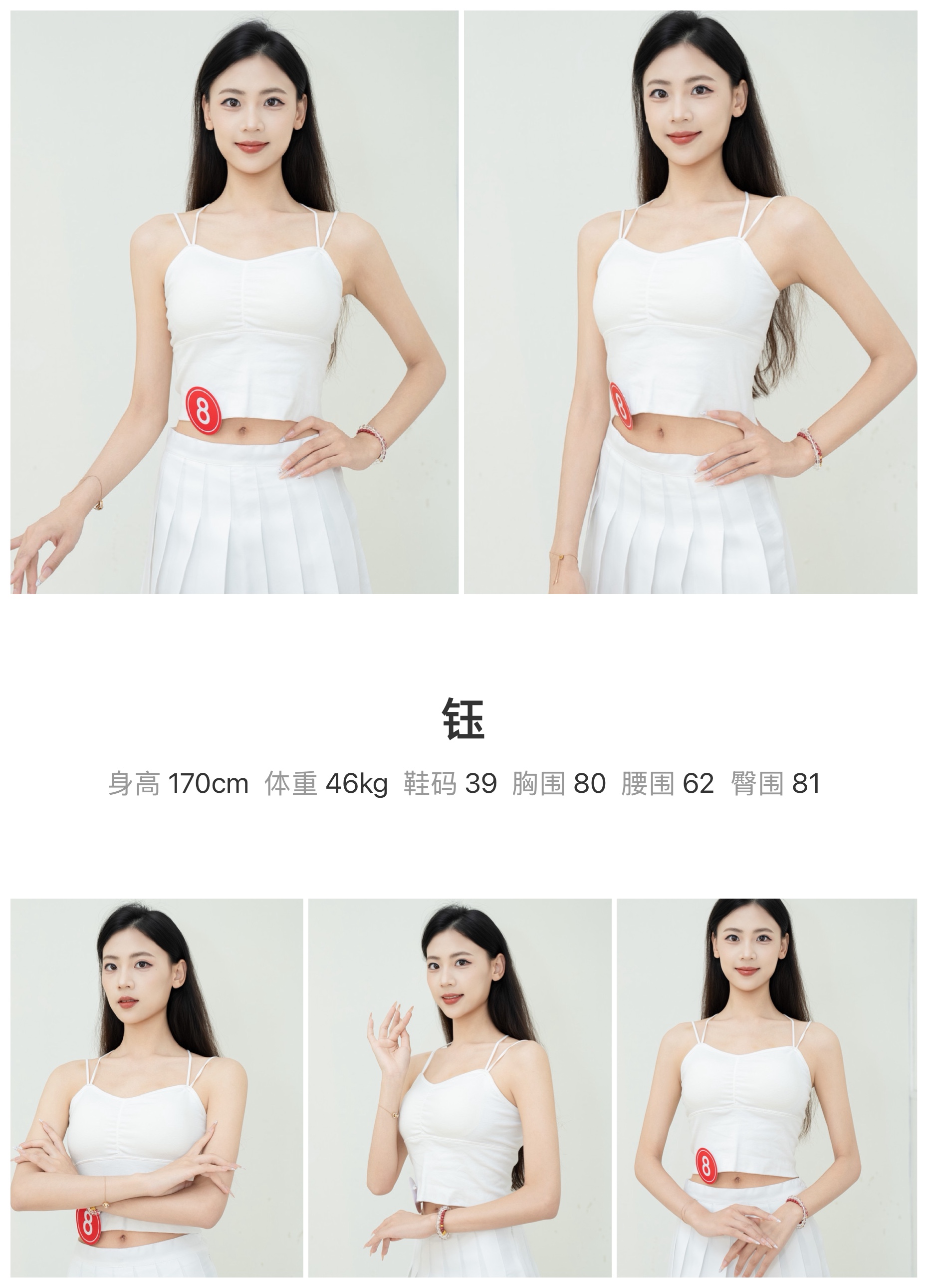 美影云