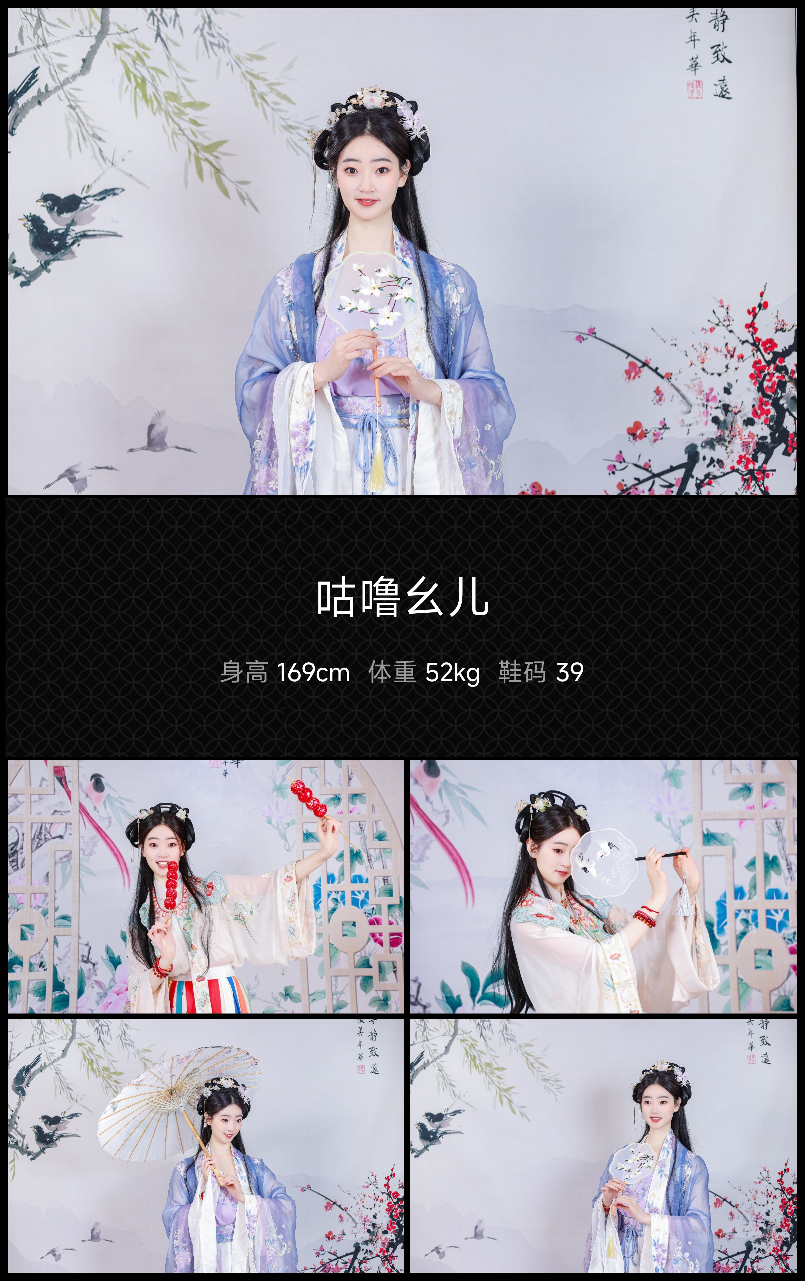 美影云