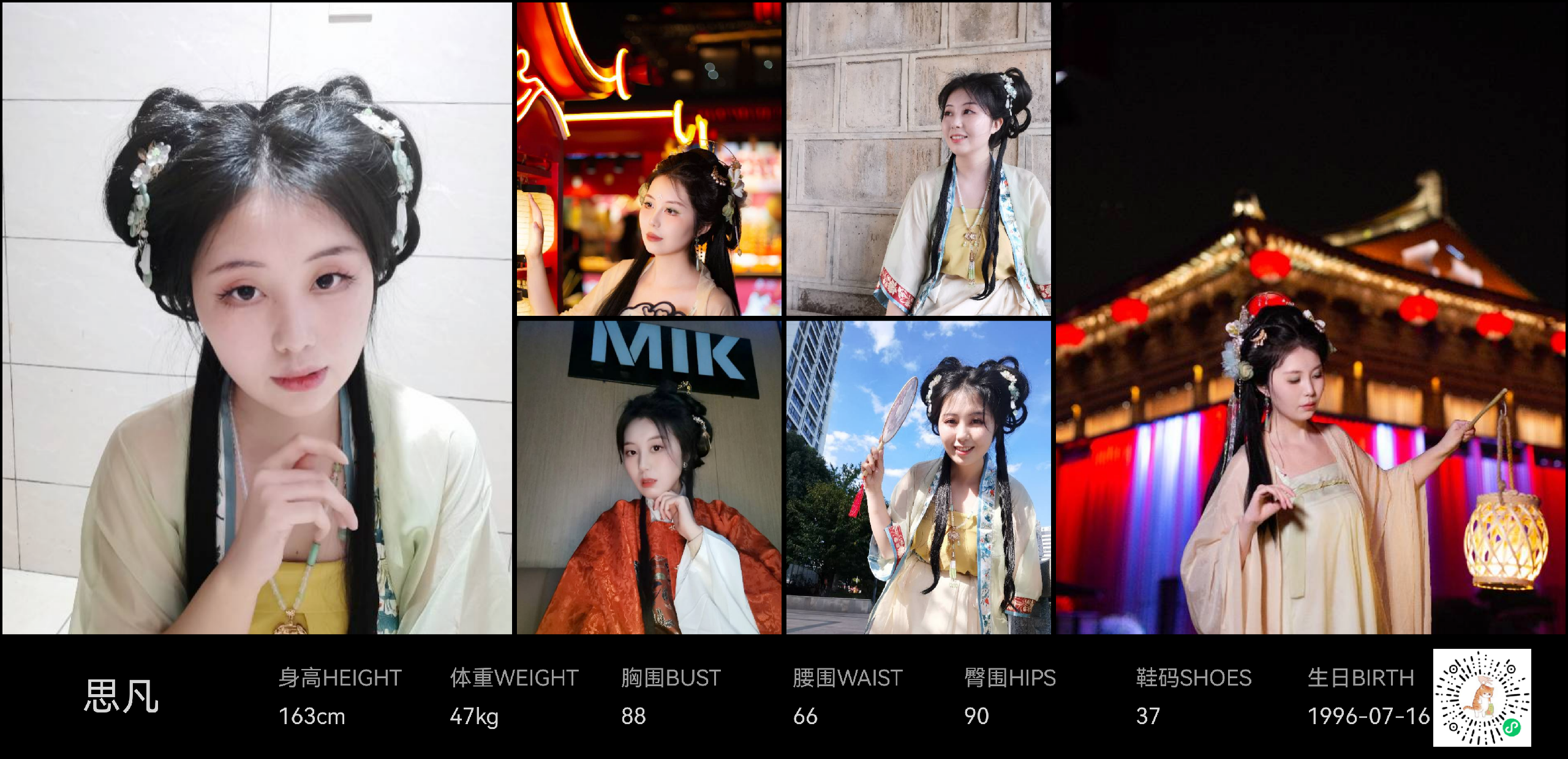 美影云