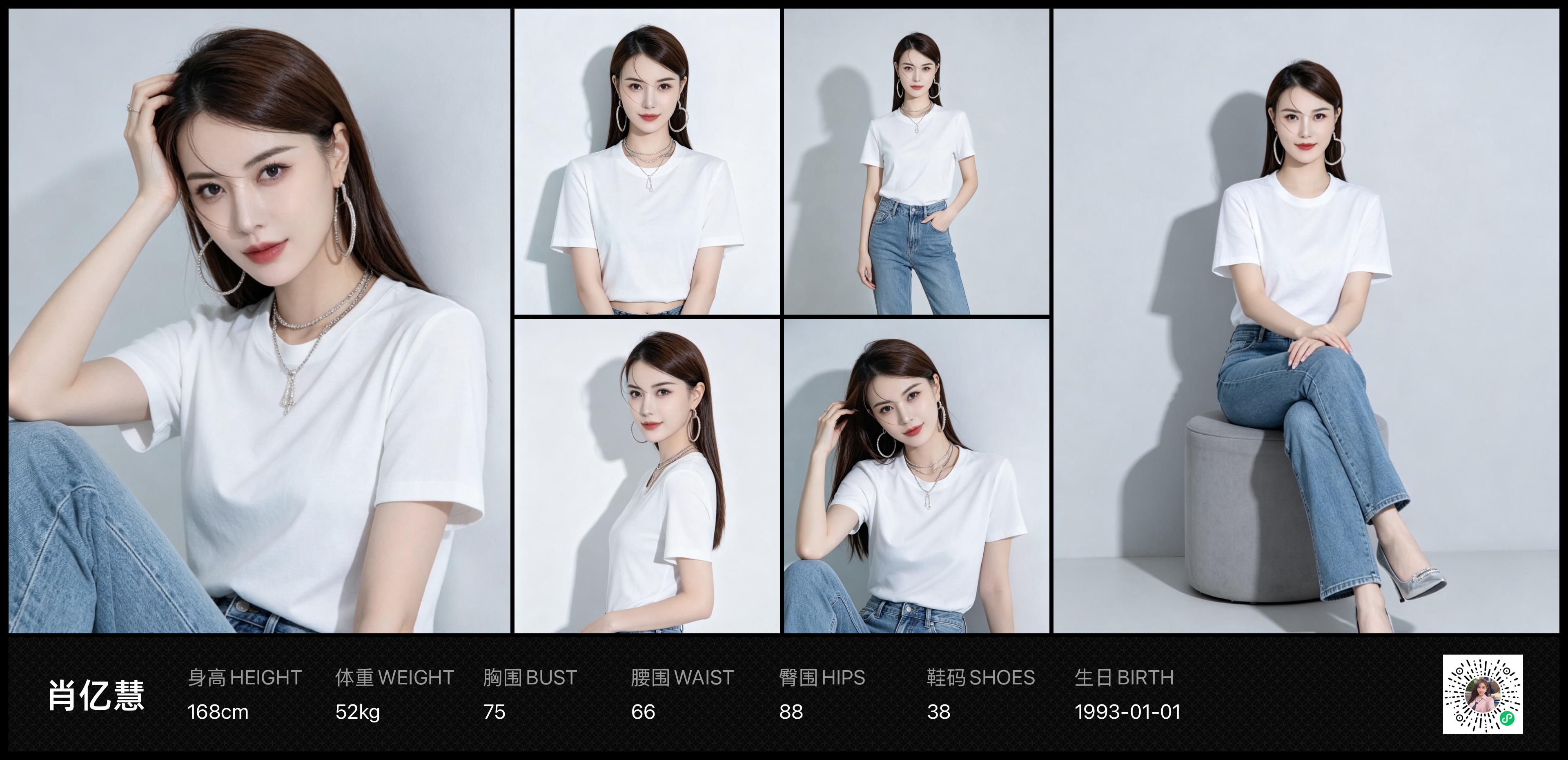 模卡