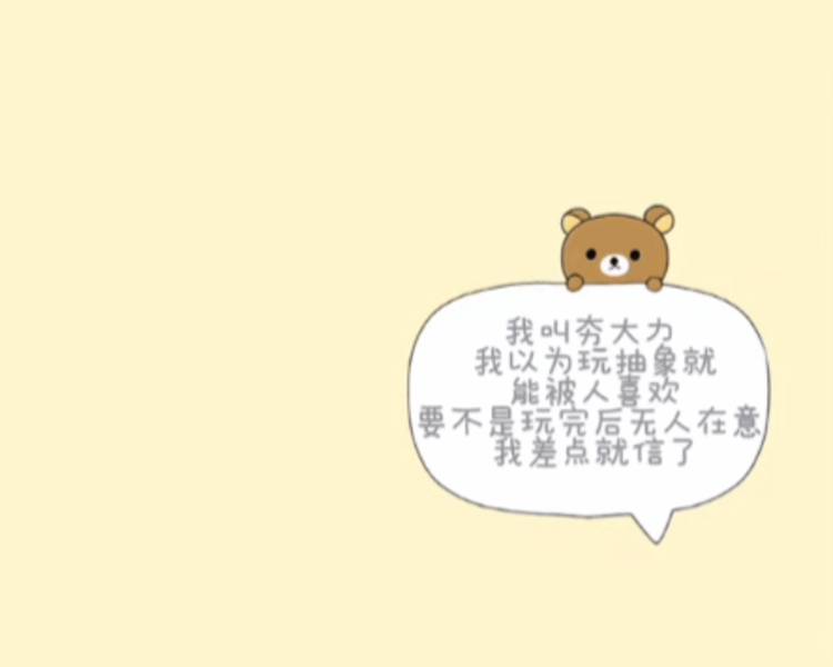 艺人背景图