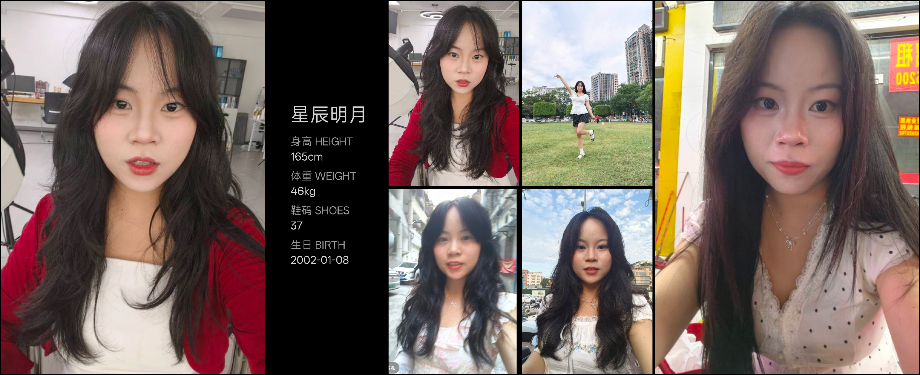 模卡