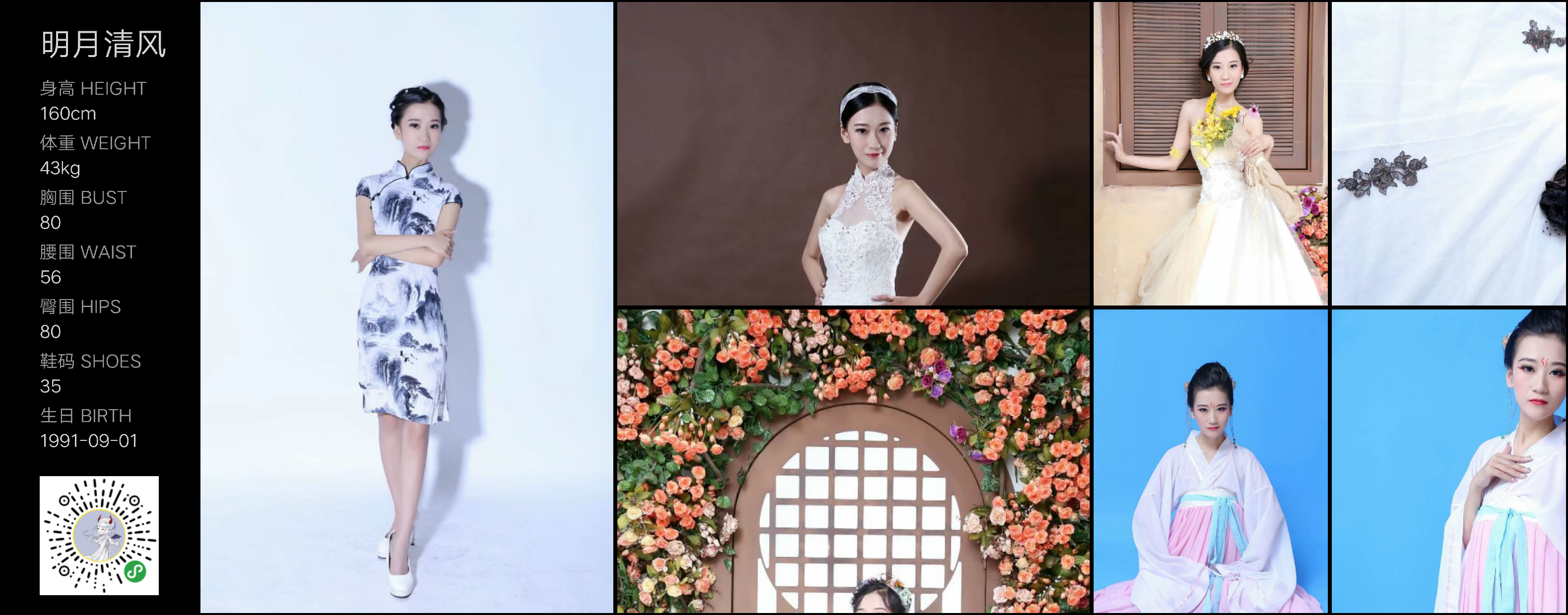 美影云