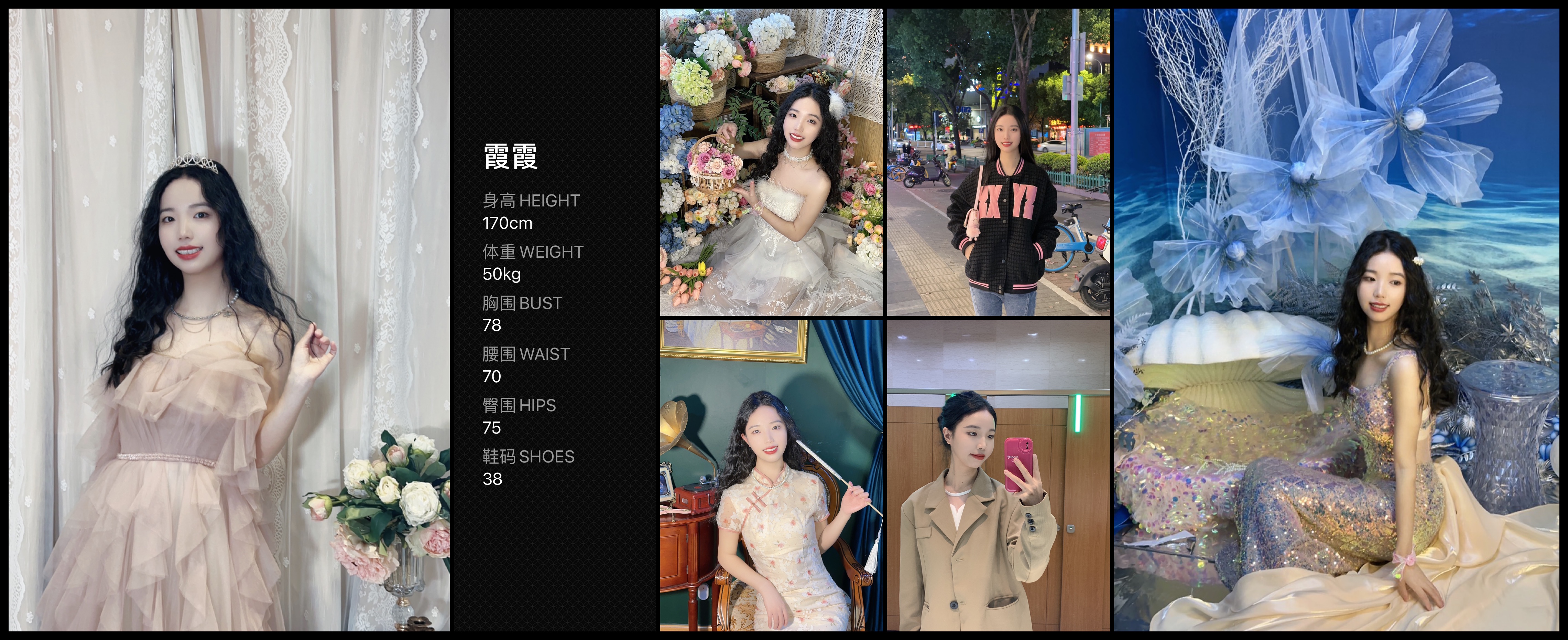 模卡
