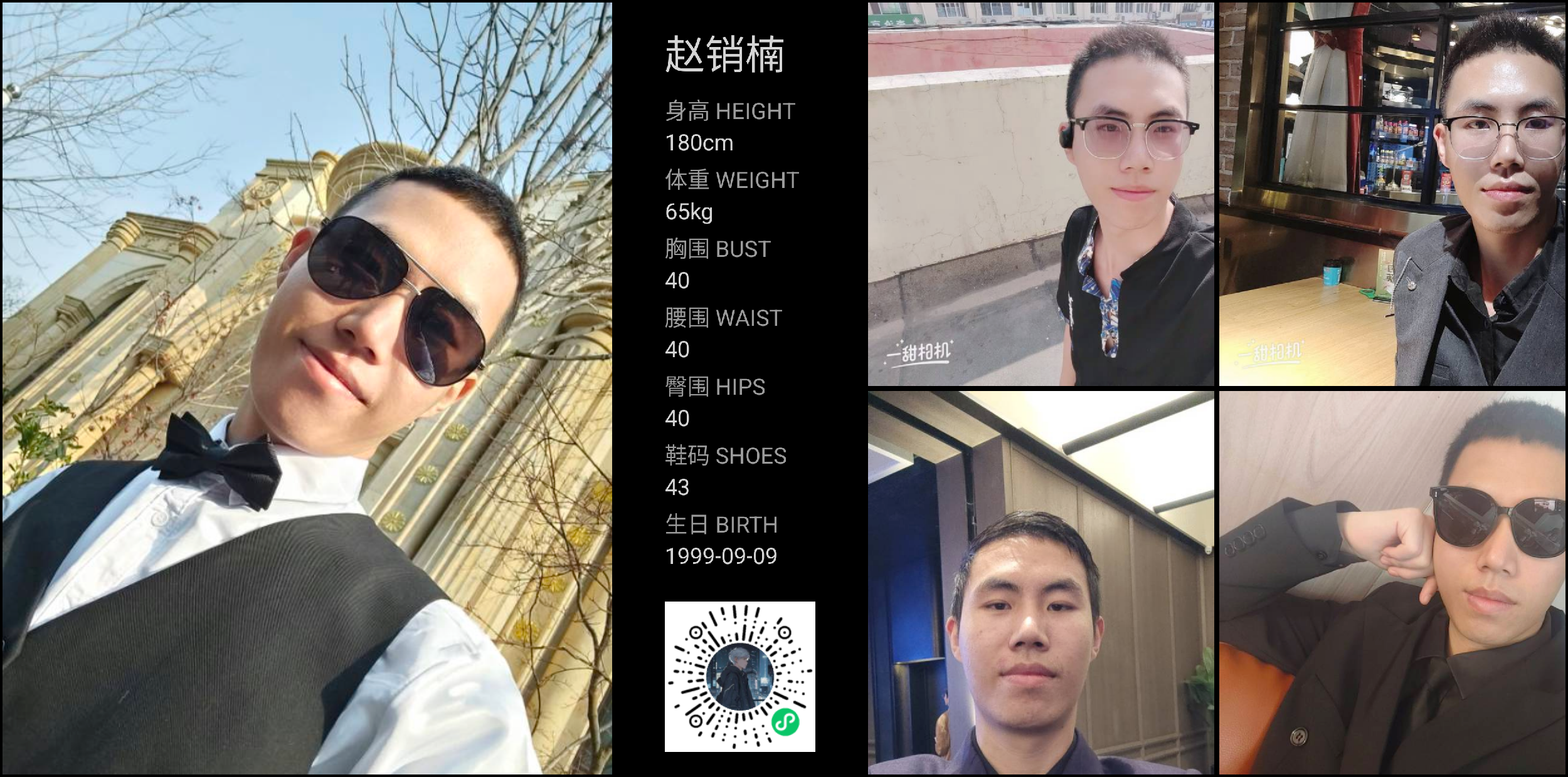美影云