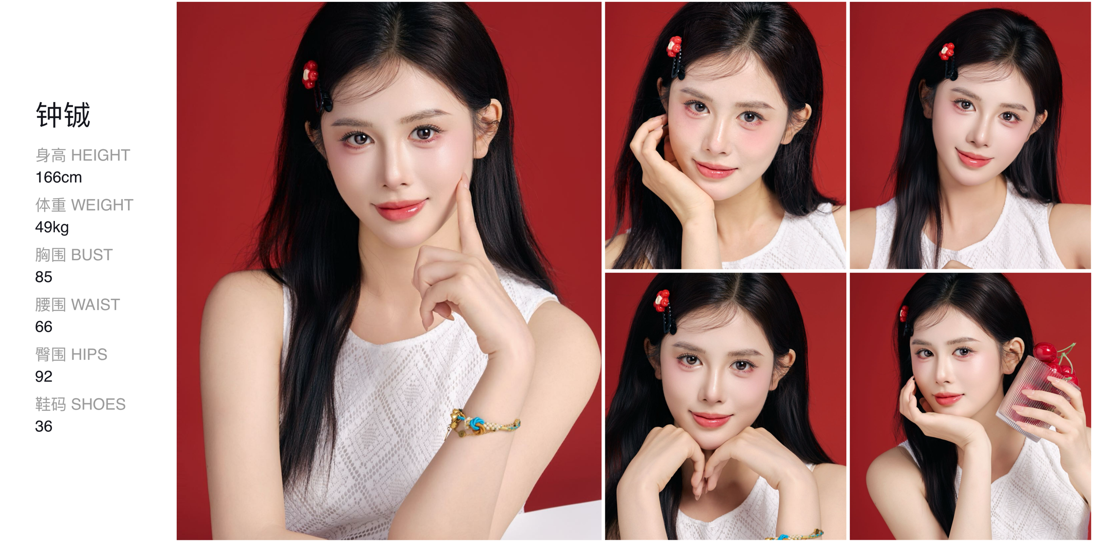 美影云