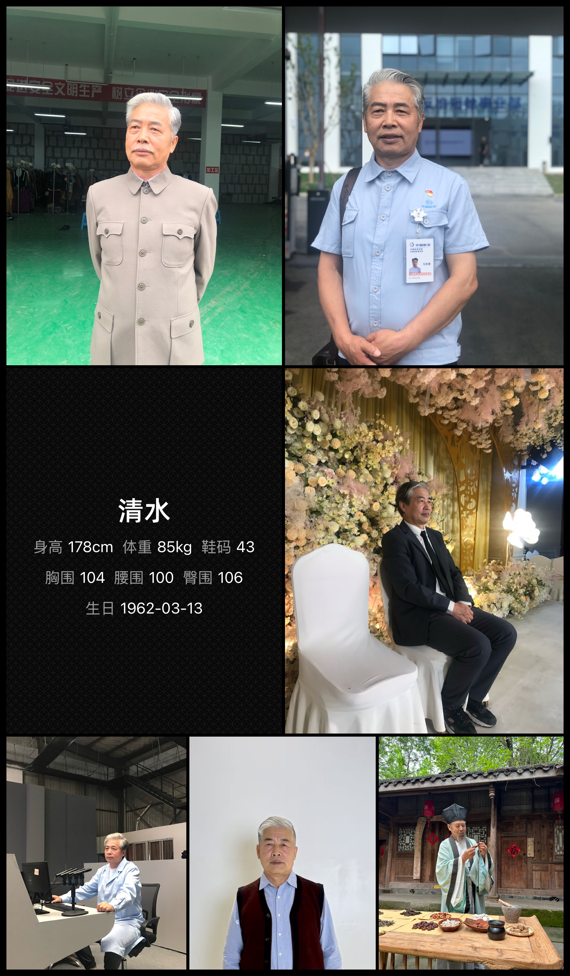 模卡