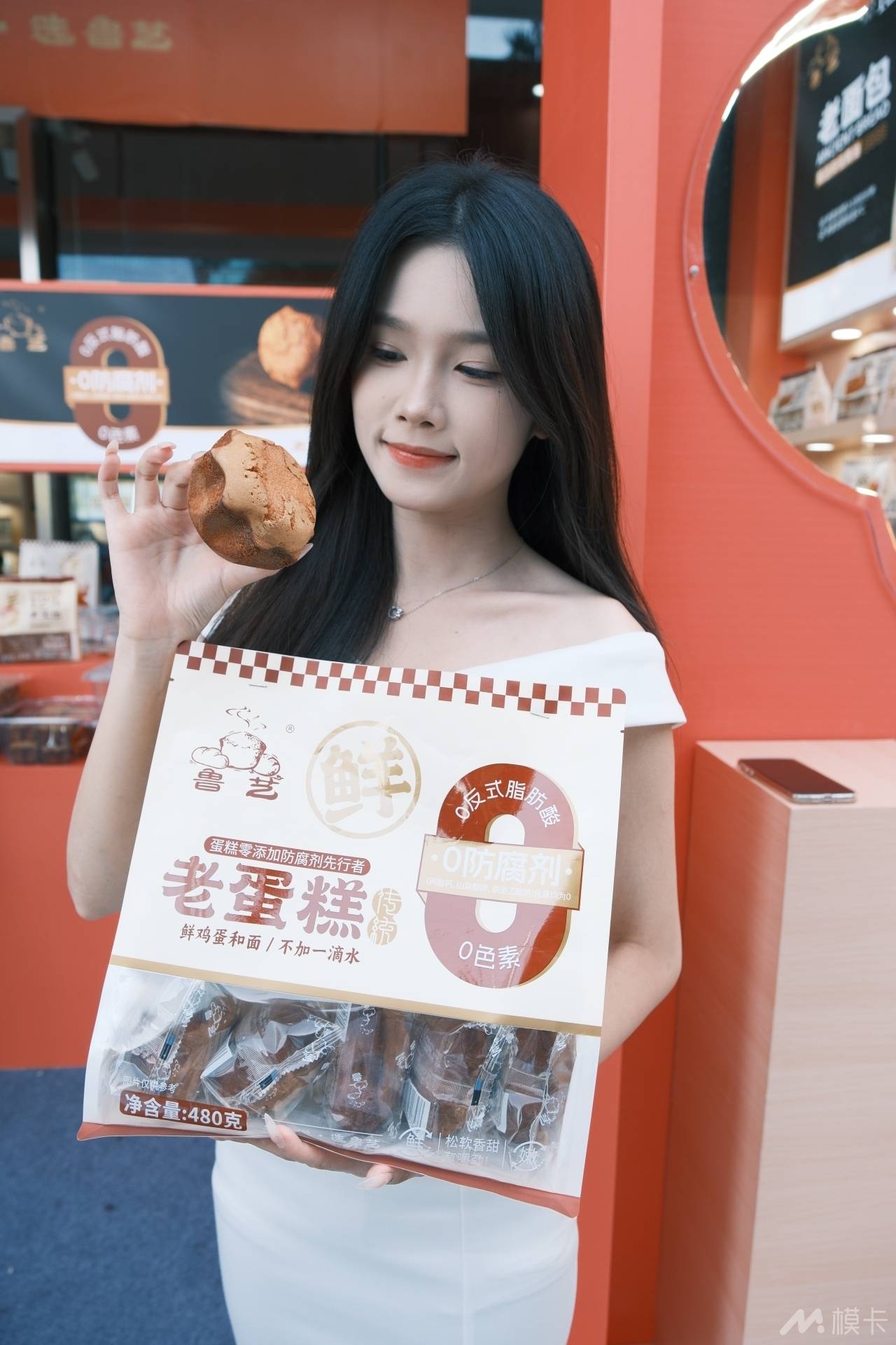 通告图片