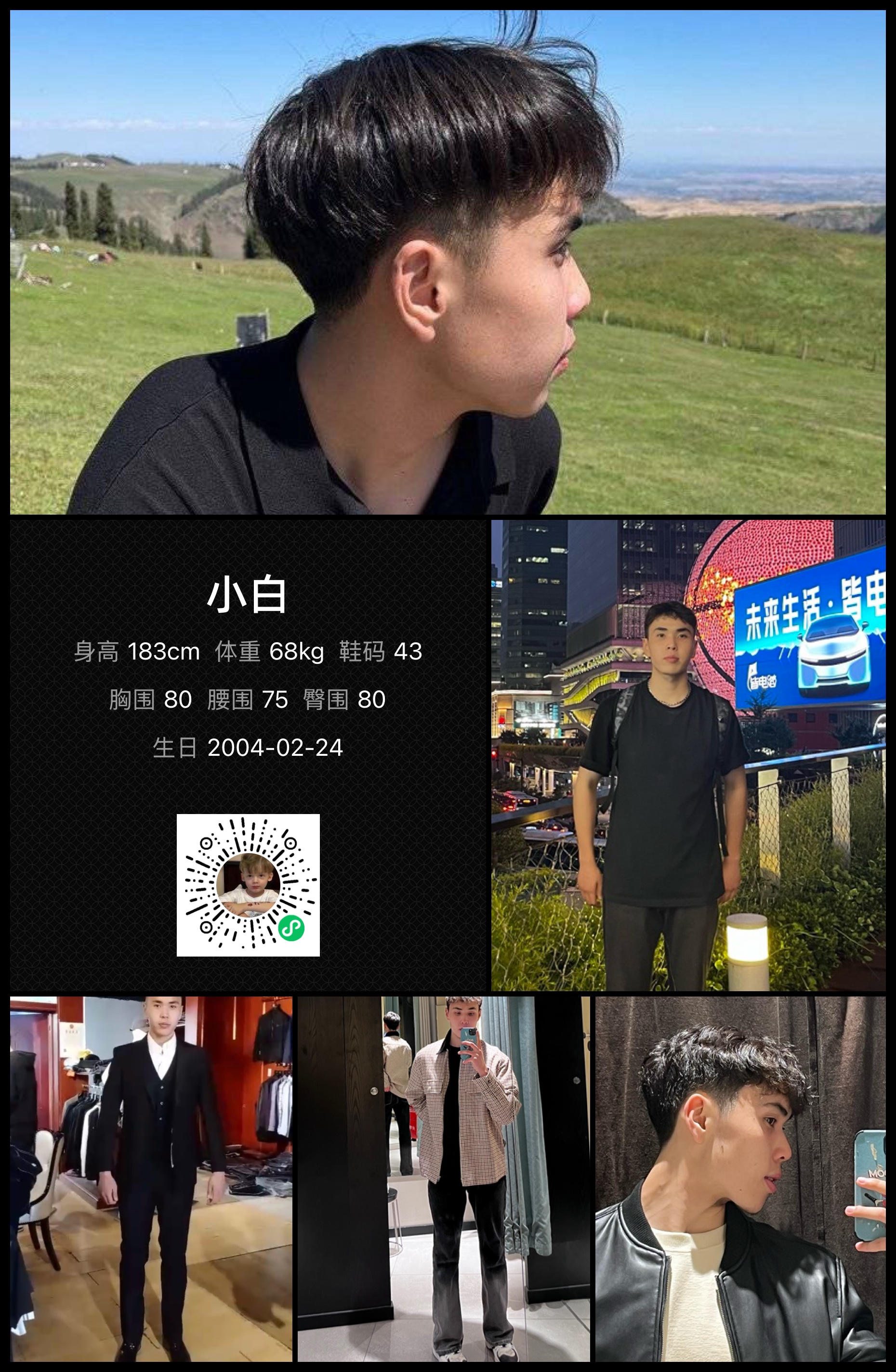 模卡