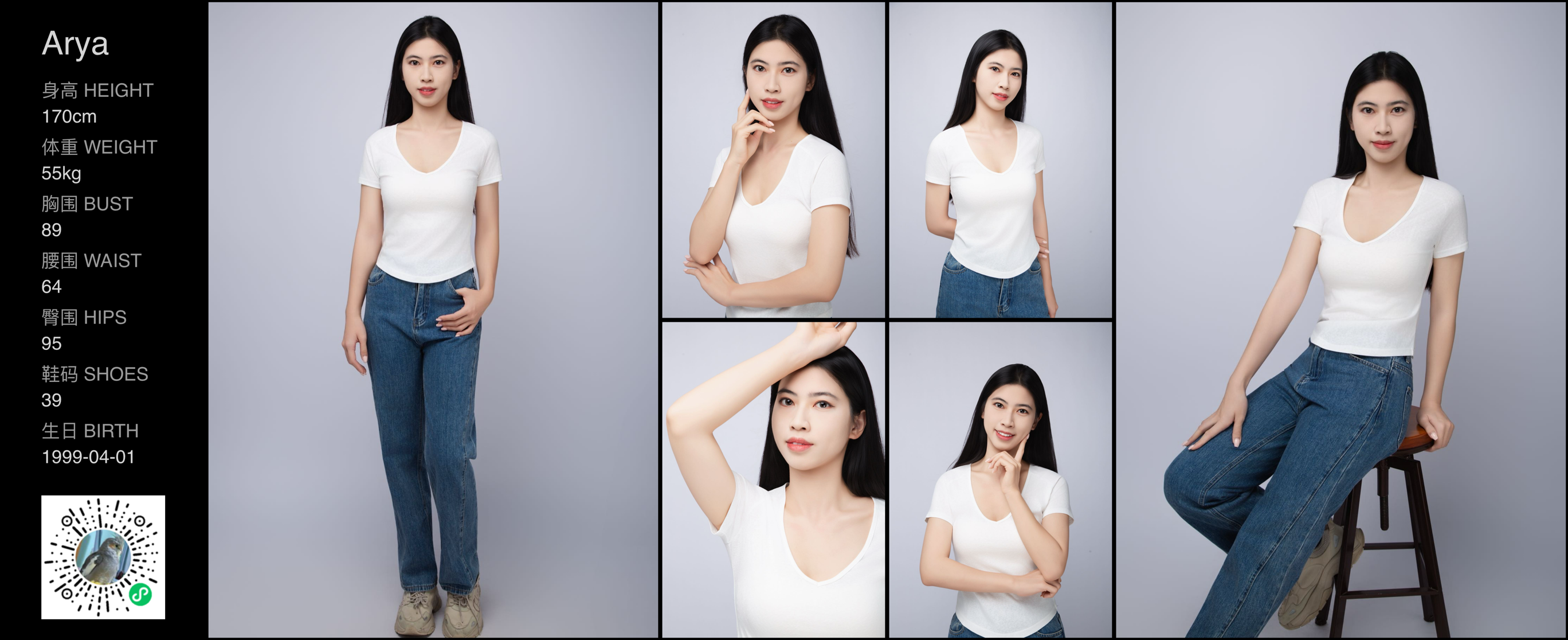 美影云