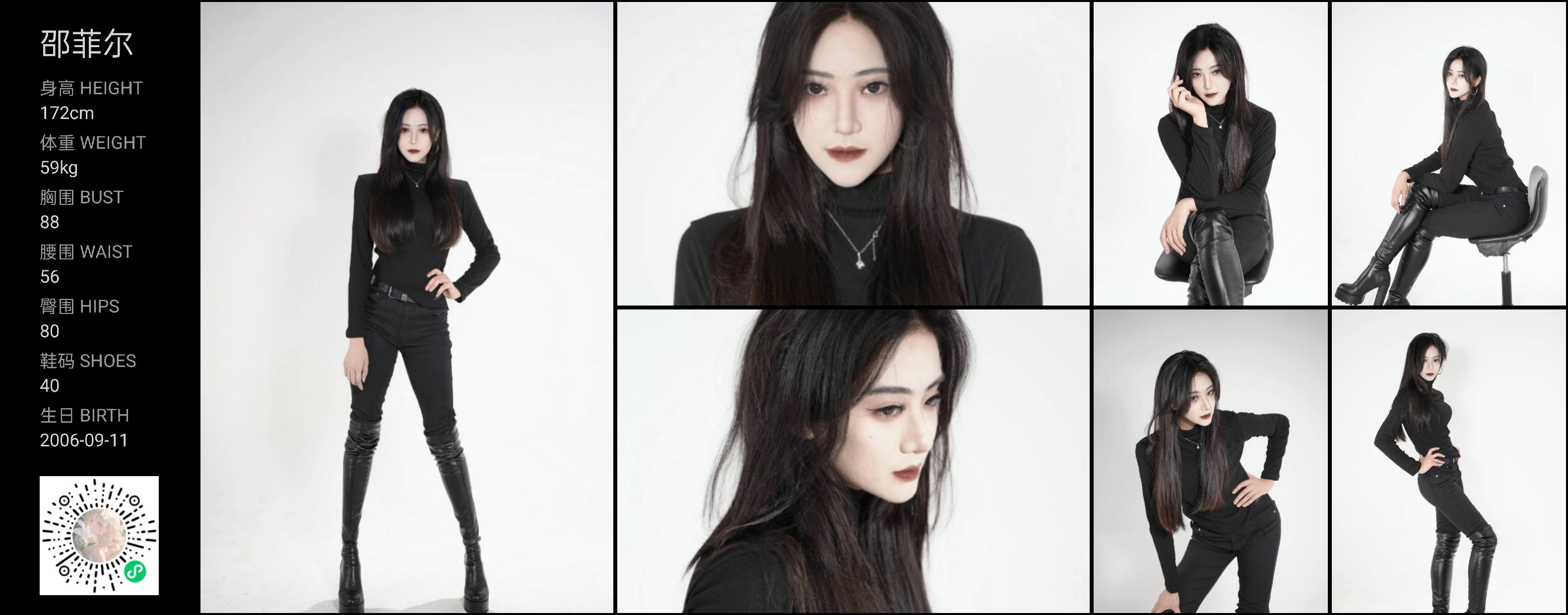 美影云