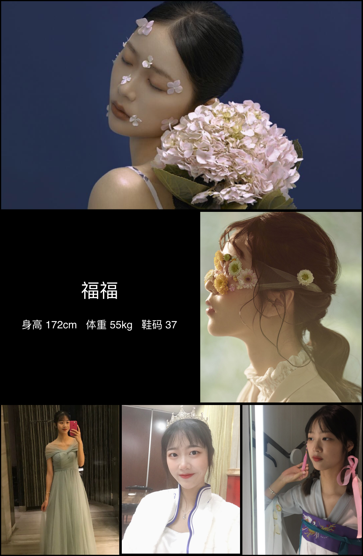美影云