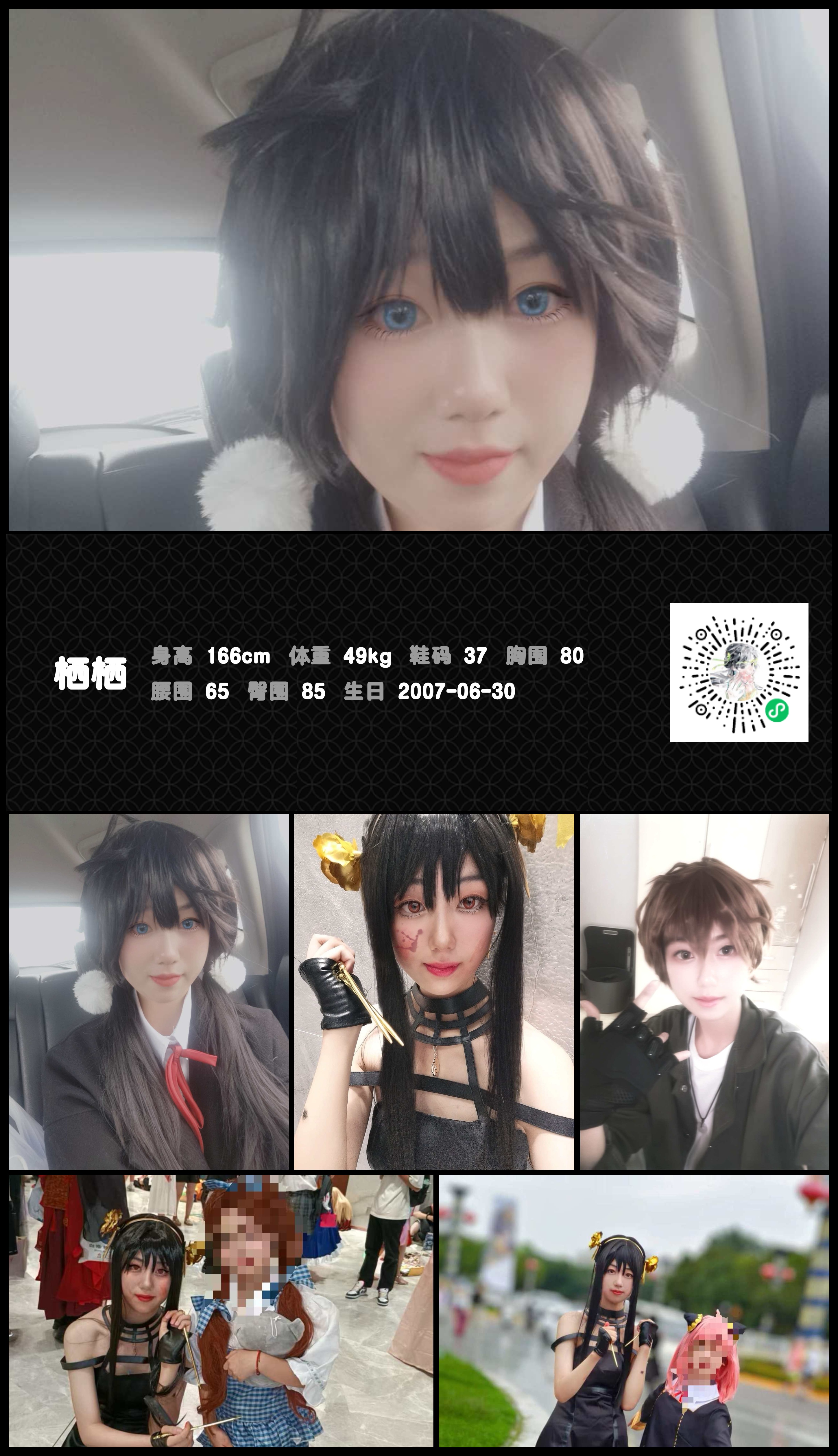 美影云