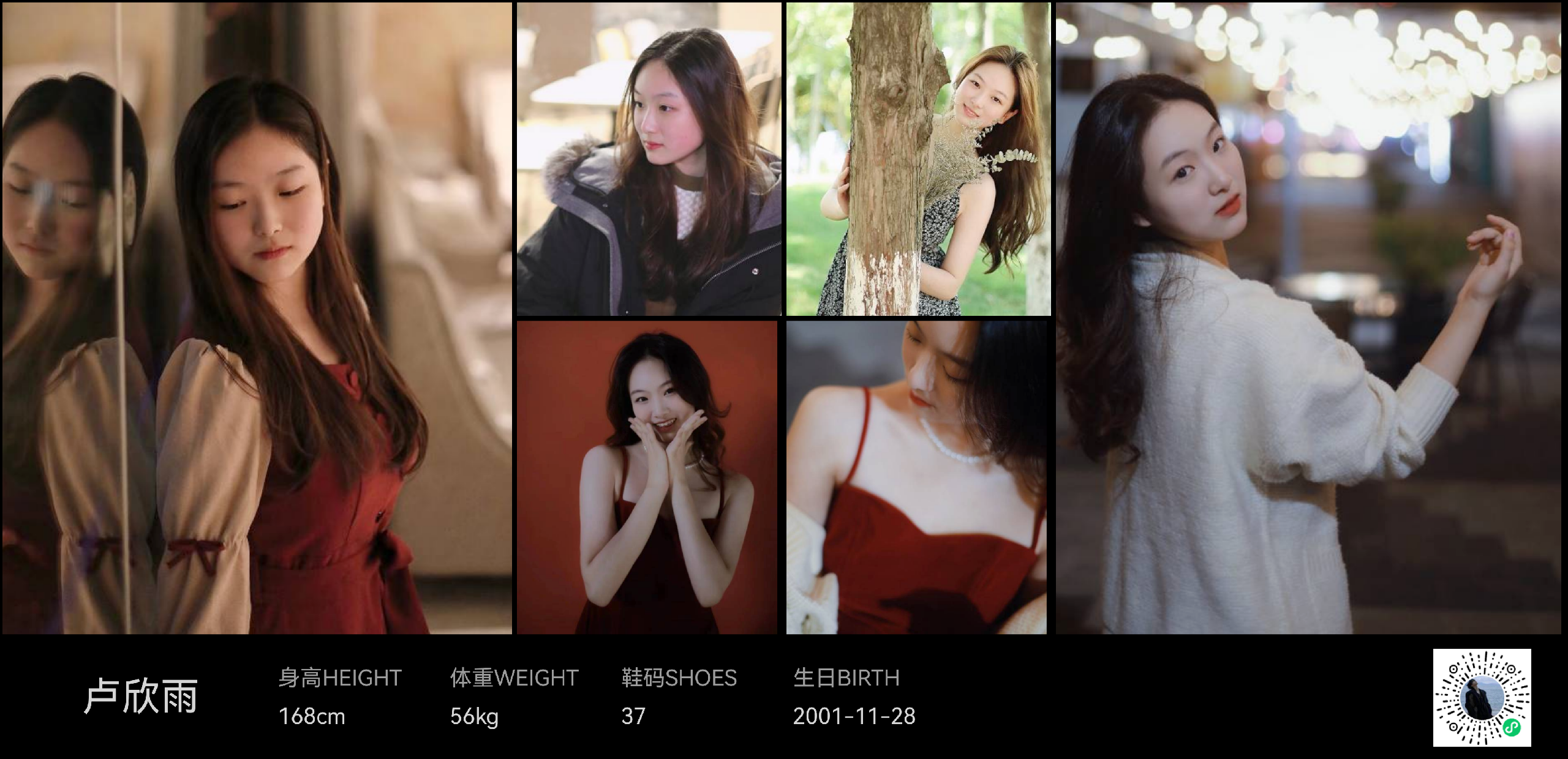 美影云