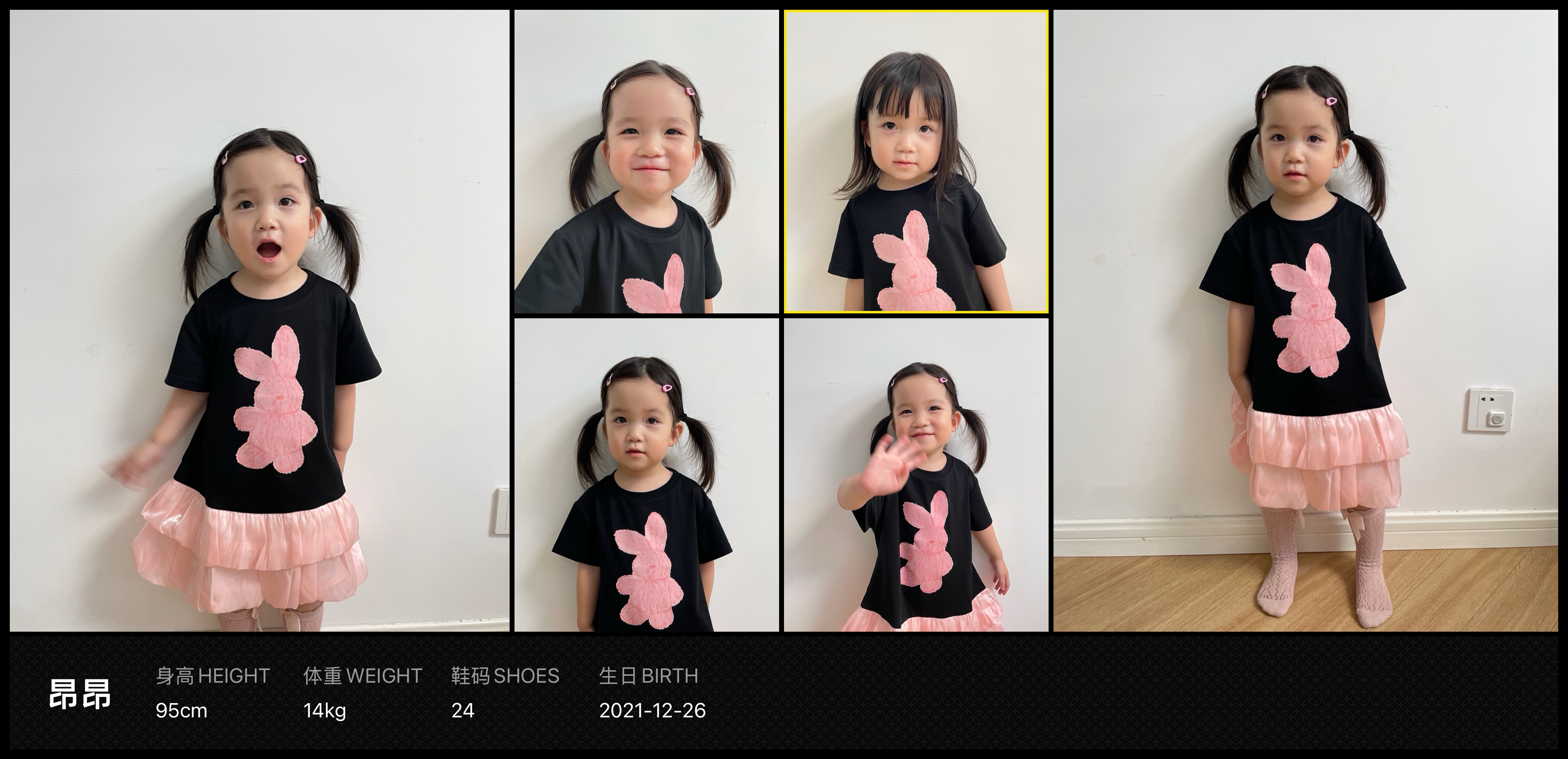 美影云