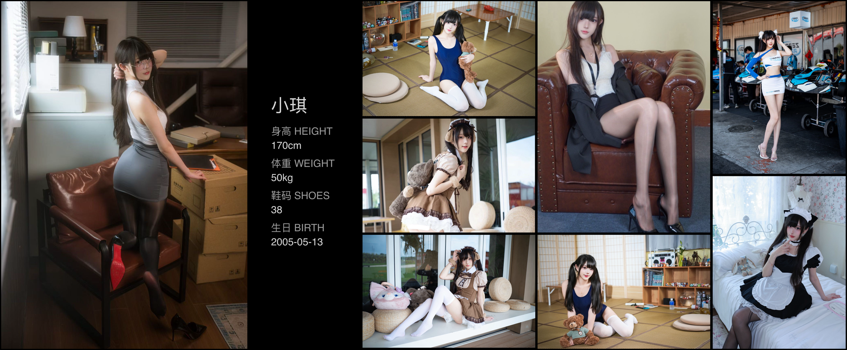 模卡